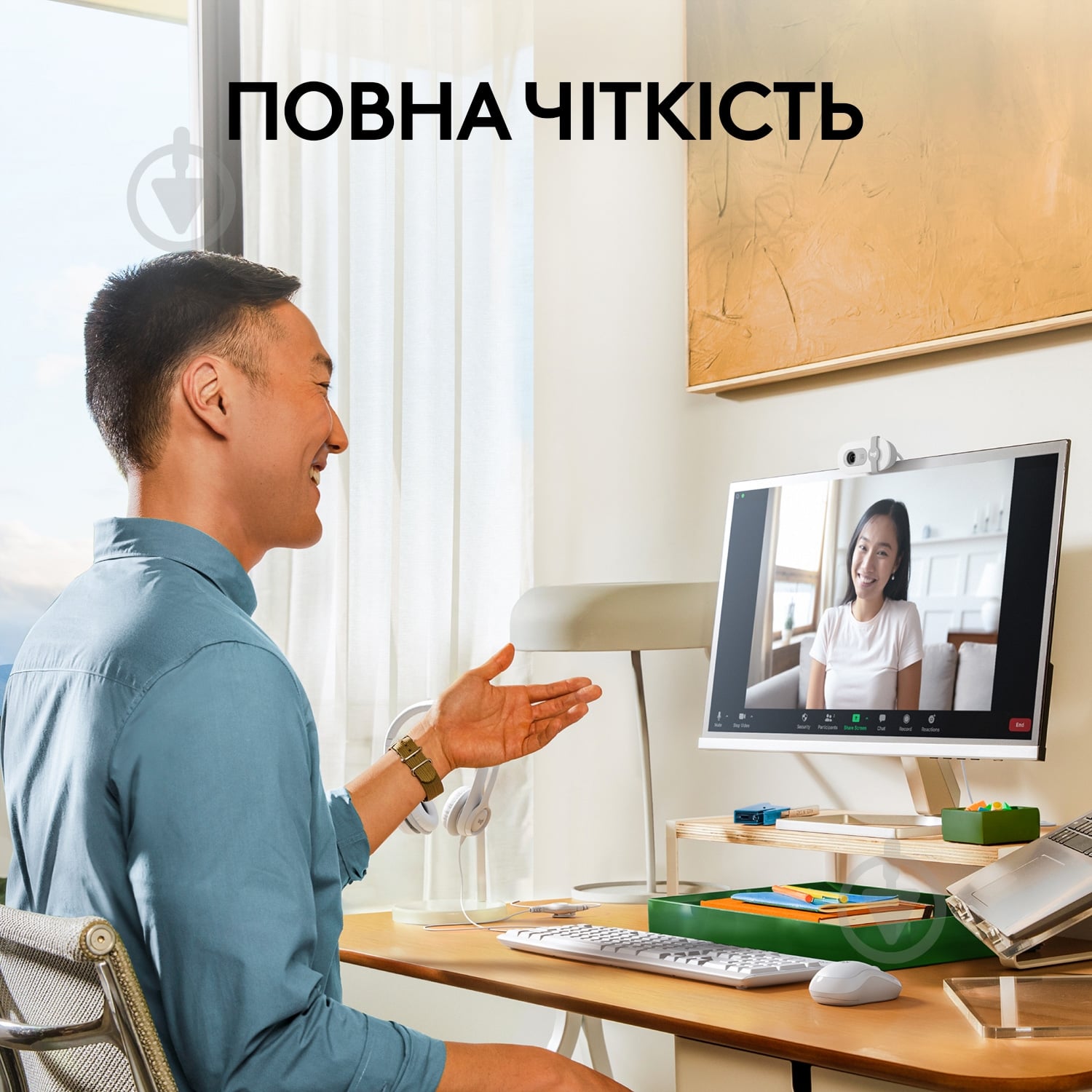 Веб-камера Logitech Brio 100 Full HD White USB (960-001617) - фото 7 Веб-камера Logitech Brio 100 Full HD White USB (960-001617) - фото 7