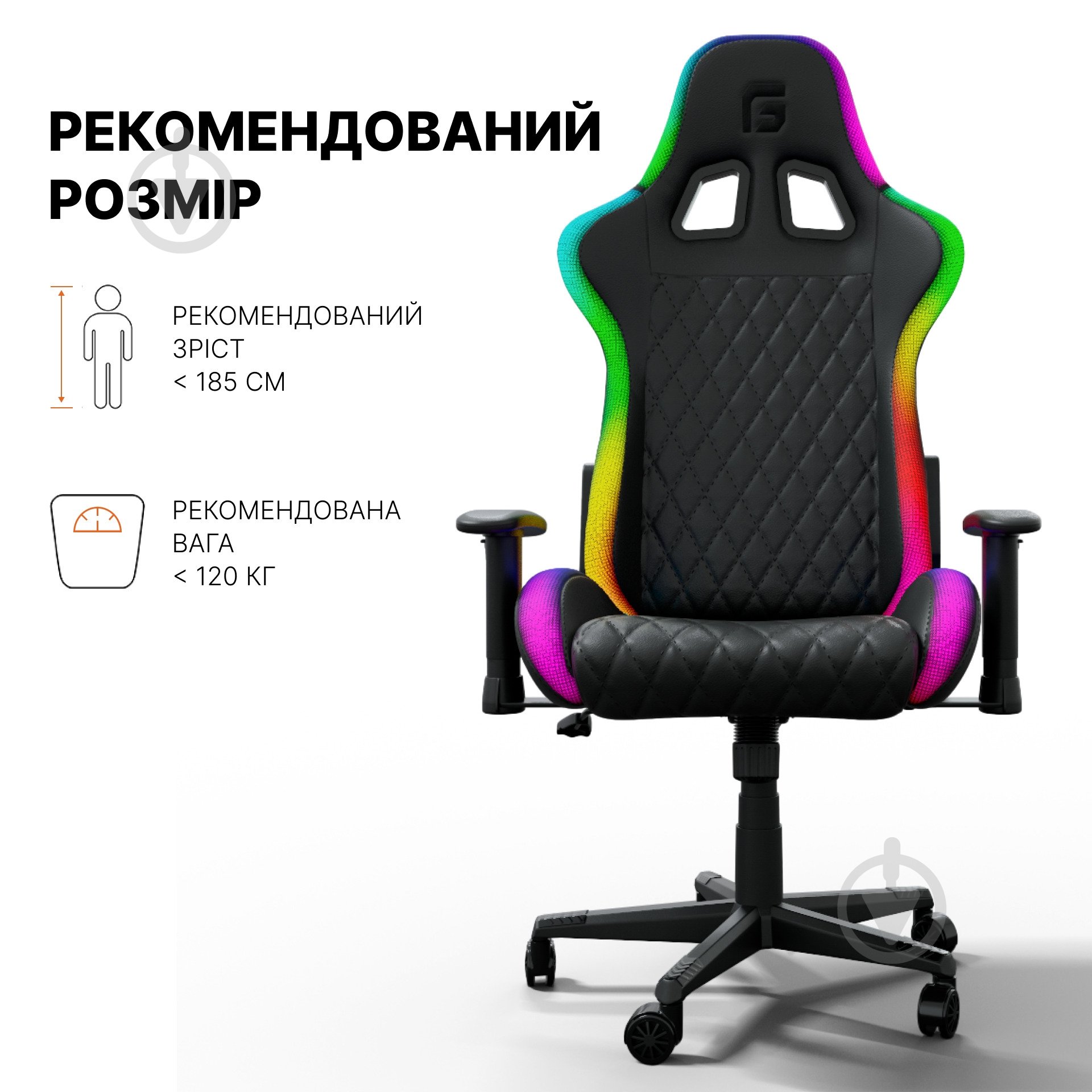 Крісло GamePro Hero RGB Black (GC-700/2-Black) чорний - фото 20 Крісло GamePro Hero RGB Black (GC-700/2-Black) чорний - фото 20
