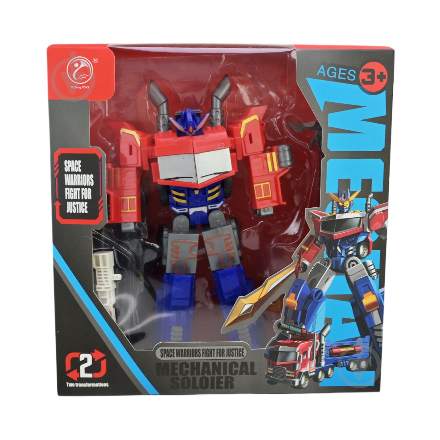 Трансформер Shantou 908-5B - фото 10