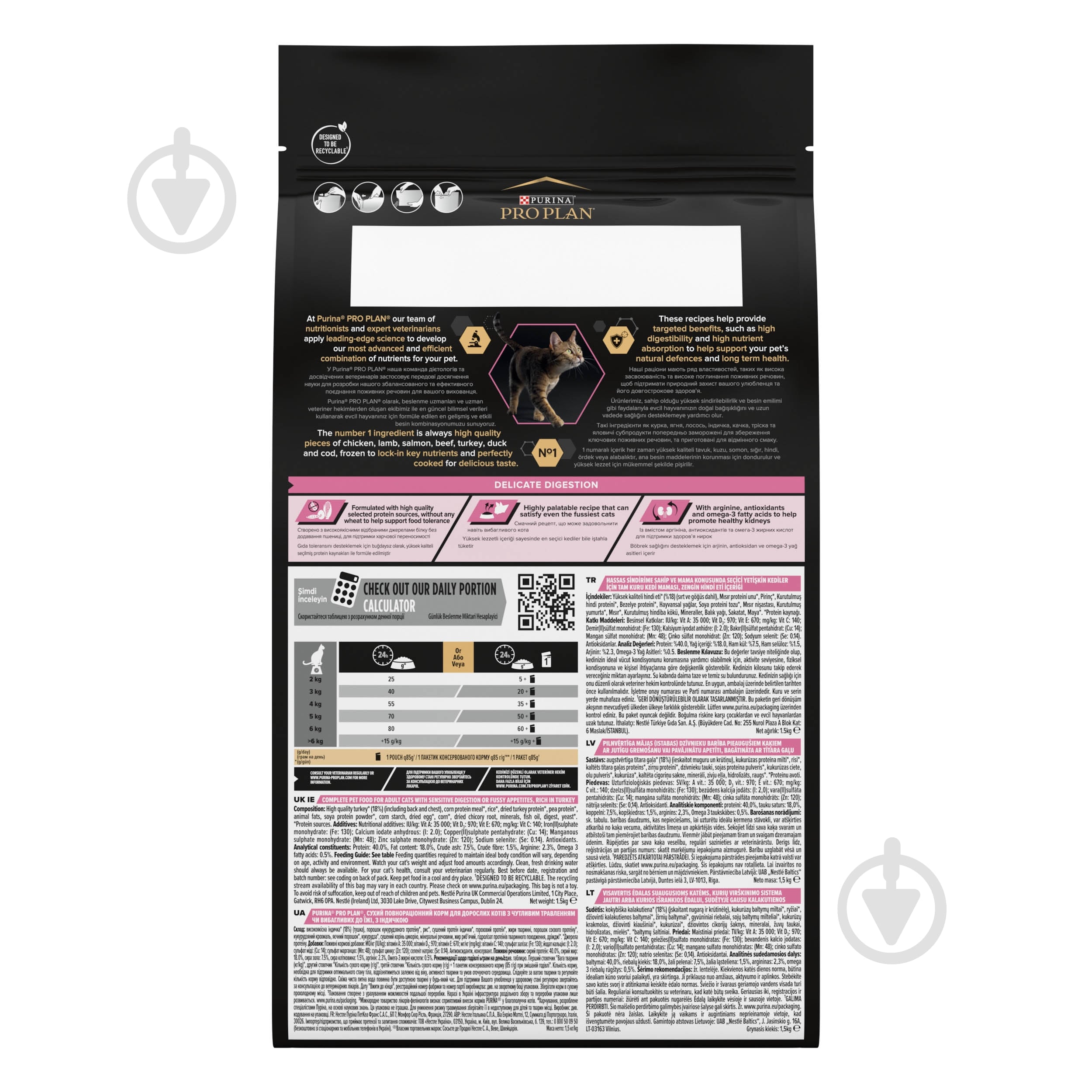 Корм сухой для котов ProPlan by Purina Adult 1+ Delicate Digestion с чувствительной пищеварительной системой с индейкой 1,5 кг - фото 3 Корм сухой для котов ProPlan by Purina Adult 1+ Delicate Digestion с чувствительной пищеварительной системой с индейкой 1,5 кг - фото 3