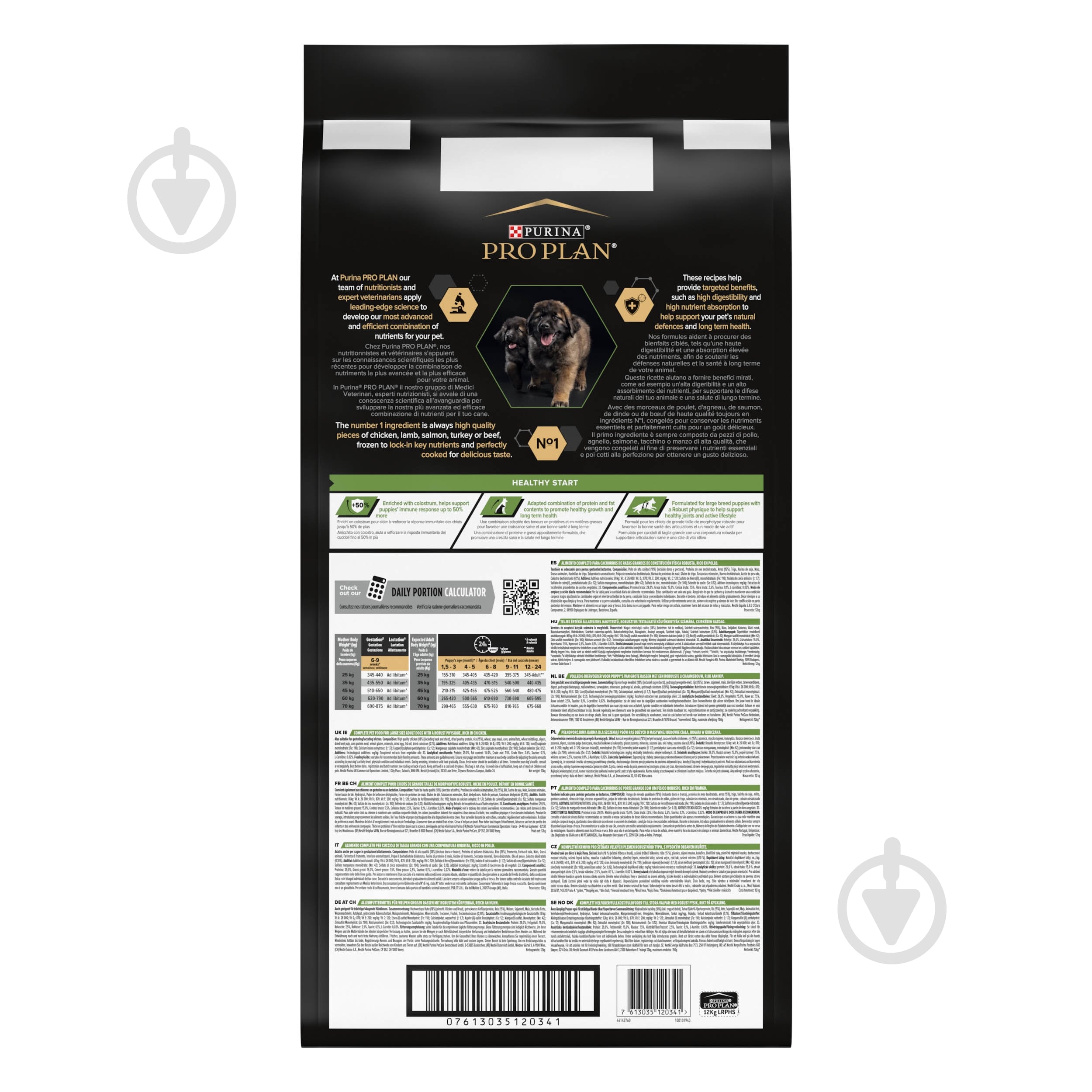 Корм сухой ProPlan by Purina Large Robust Puppy <2 Healthy Start для щенков с курицей 12 кг - фото 3