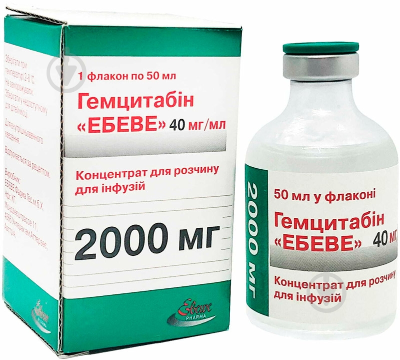 Гемцитабін Ебеве для р-ну д/інф. 40 мг/мл (2000 мг) по 50 мл №1 у флак. концентрат - фото 2