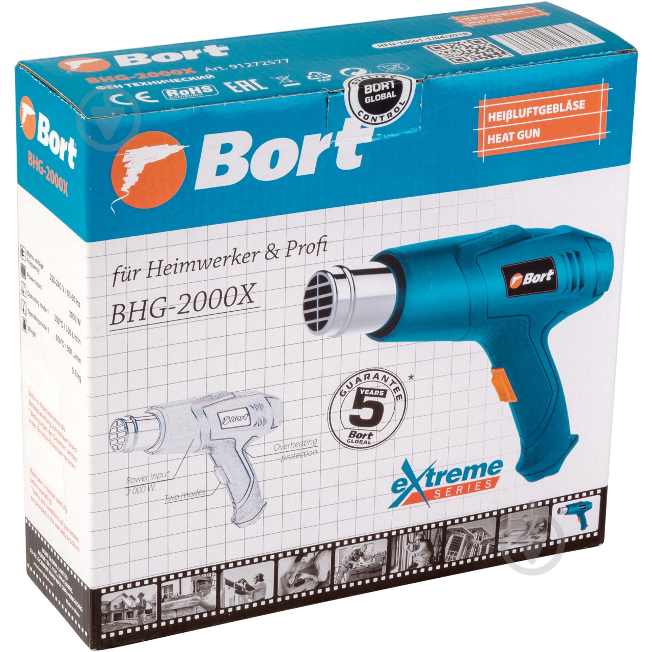 Фен строительный Bort BHG-2000X - фото 9 Фен строительный Bort BHG-2000X - фото 9