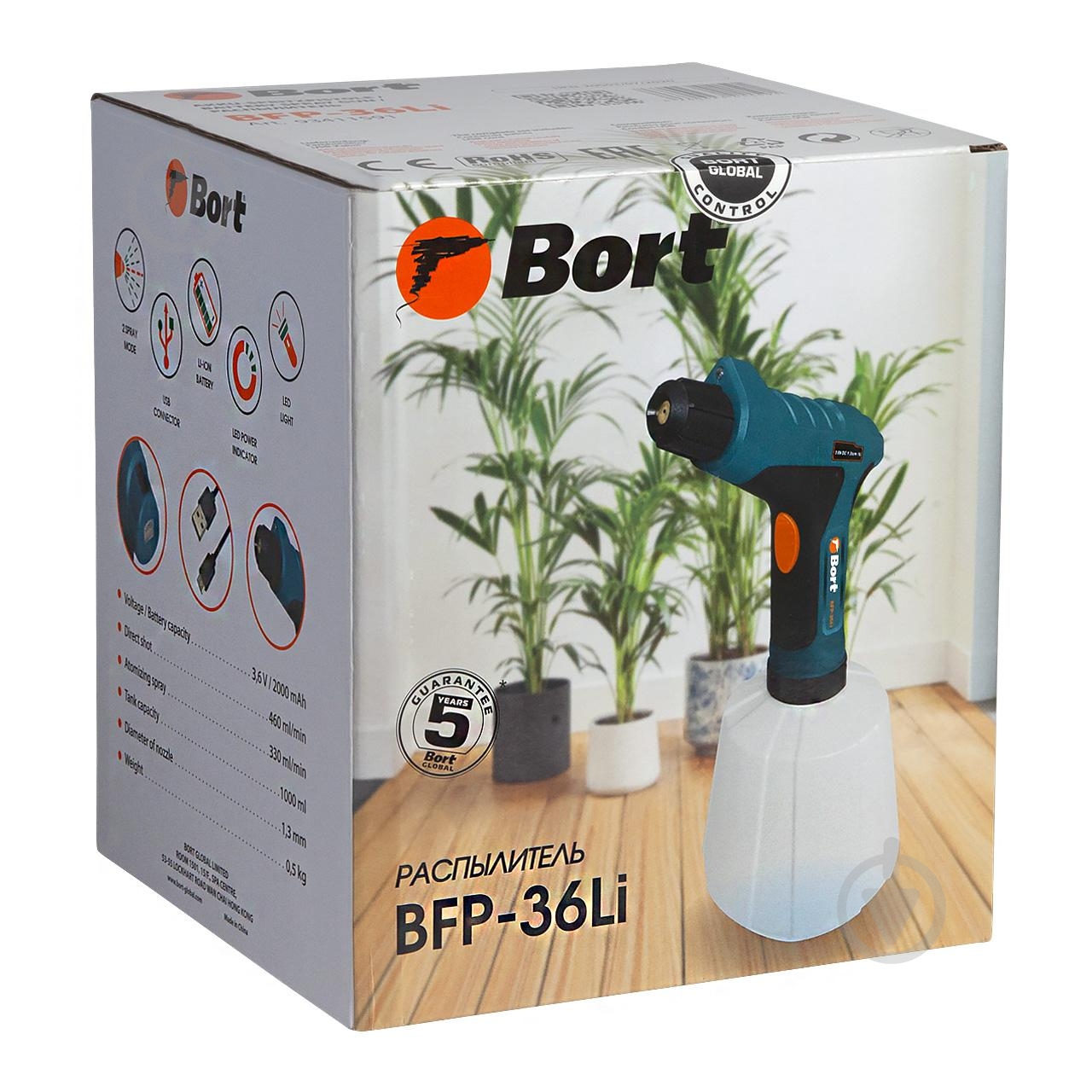 Краскораспылитель Bort BFP-36-Li - фото 8