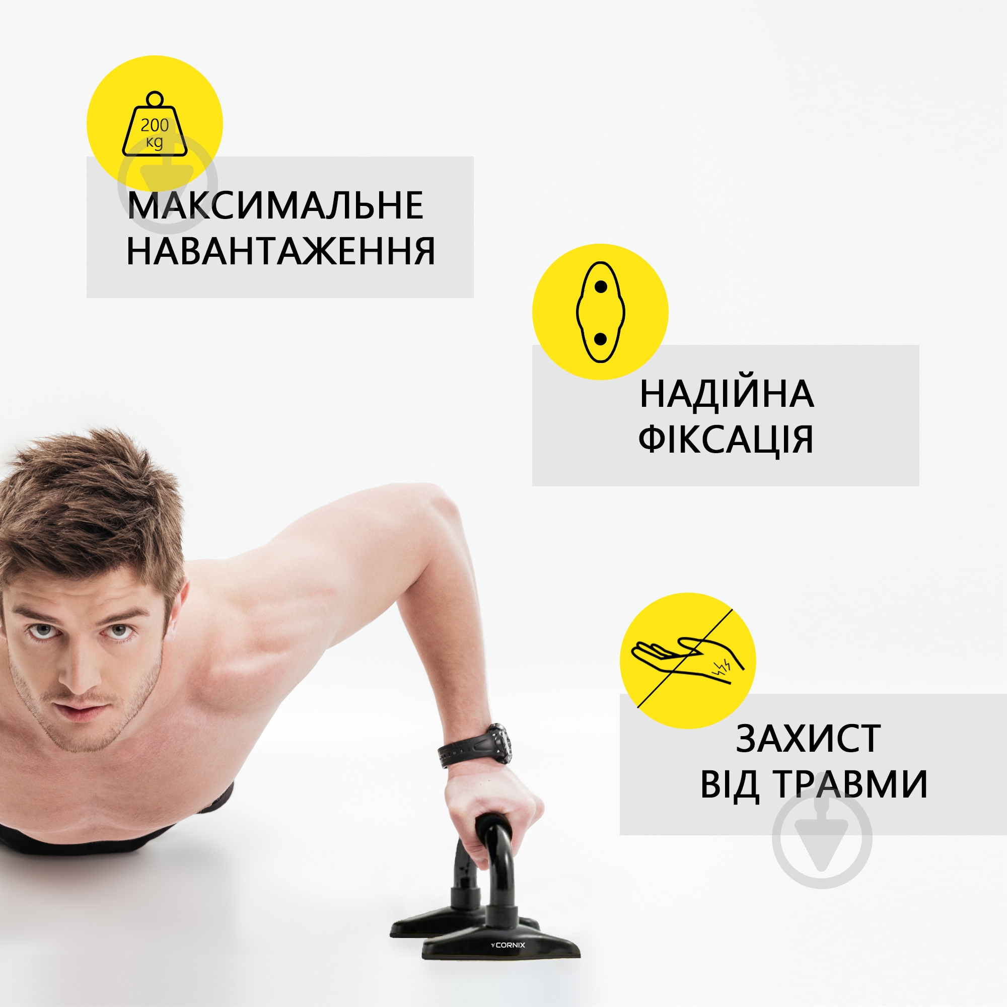 Упоры для отжимания Cornix Push-up Bars XR-0168 Black/Orange - фото 5