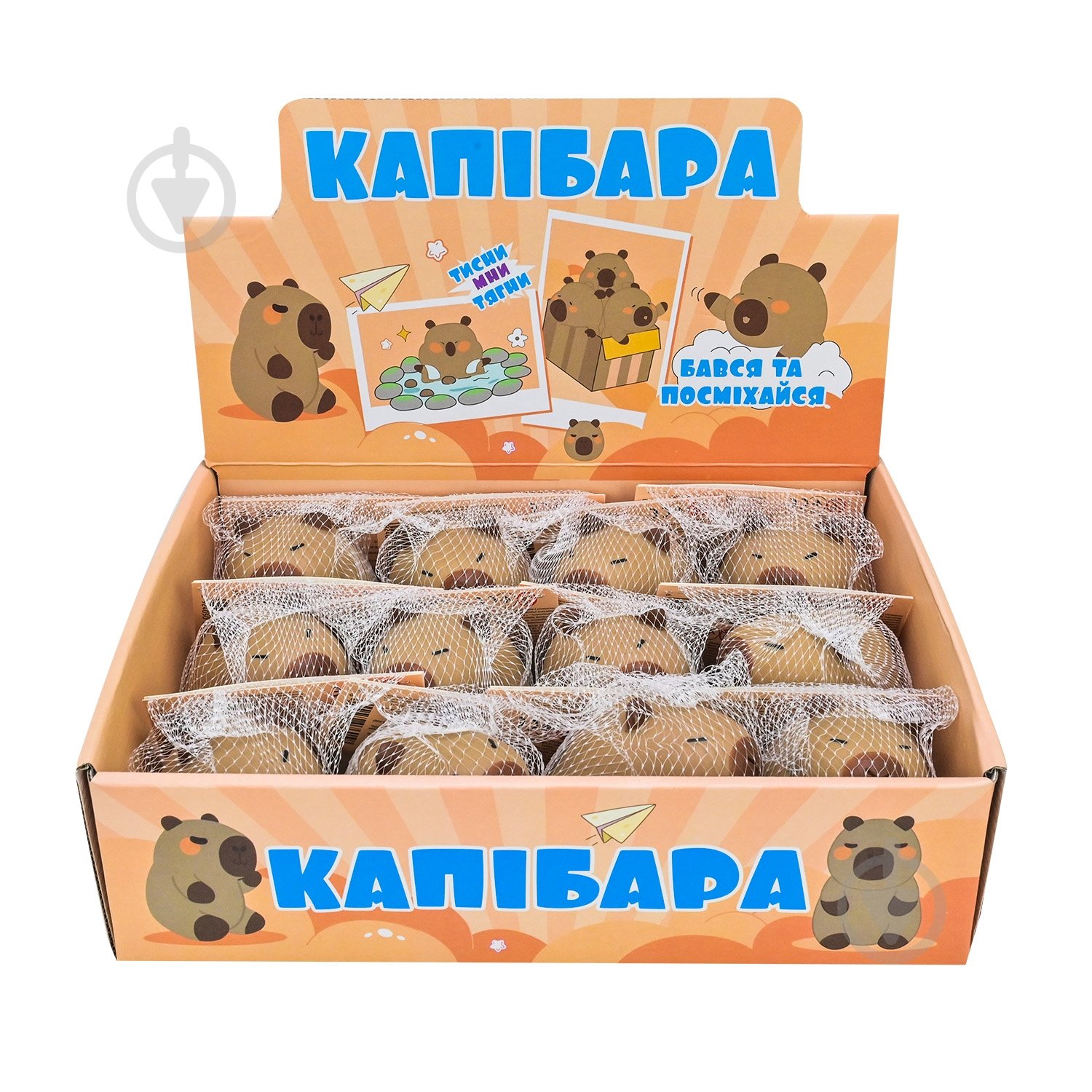 Игрушка-антистресс Shantou Капибара 8 см TL-7605 - фото 6