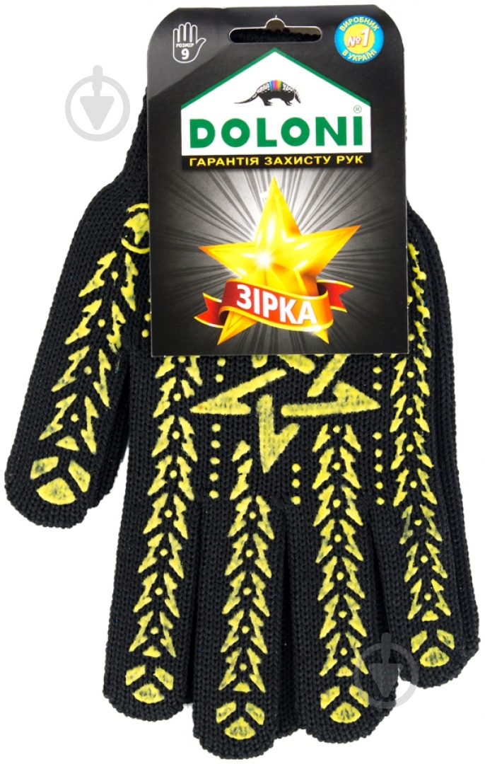 Перчатки Doloni с покрытием ПВХ точка L (9) 4079 - фото 1