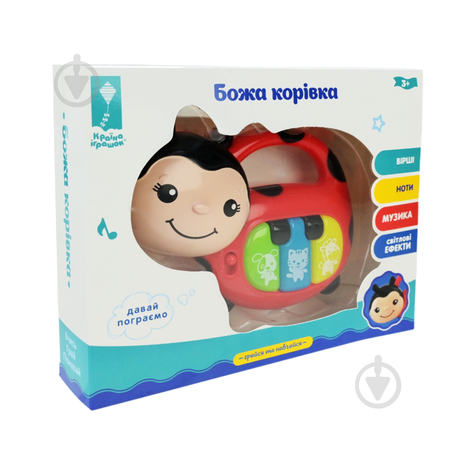 Піаніно Shantou PL-724-26 - фото 4