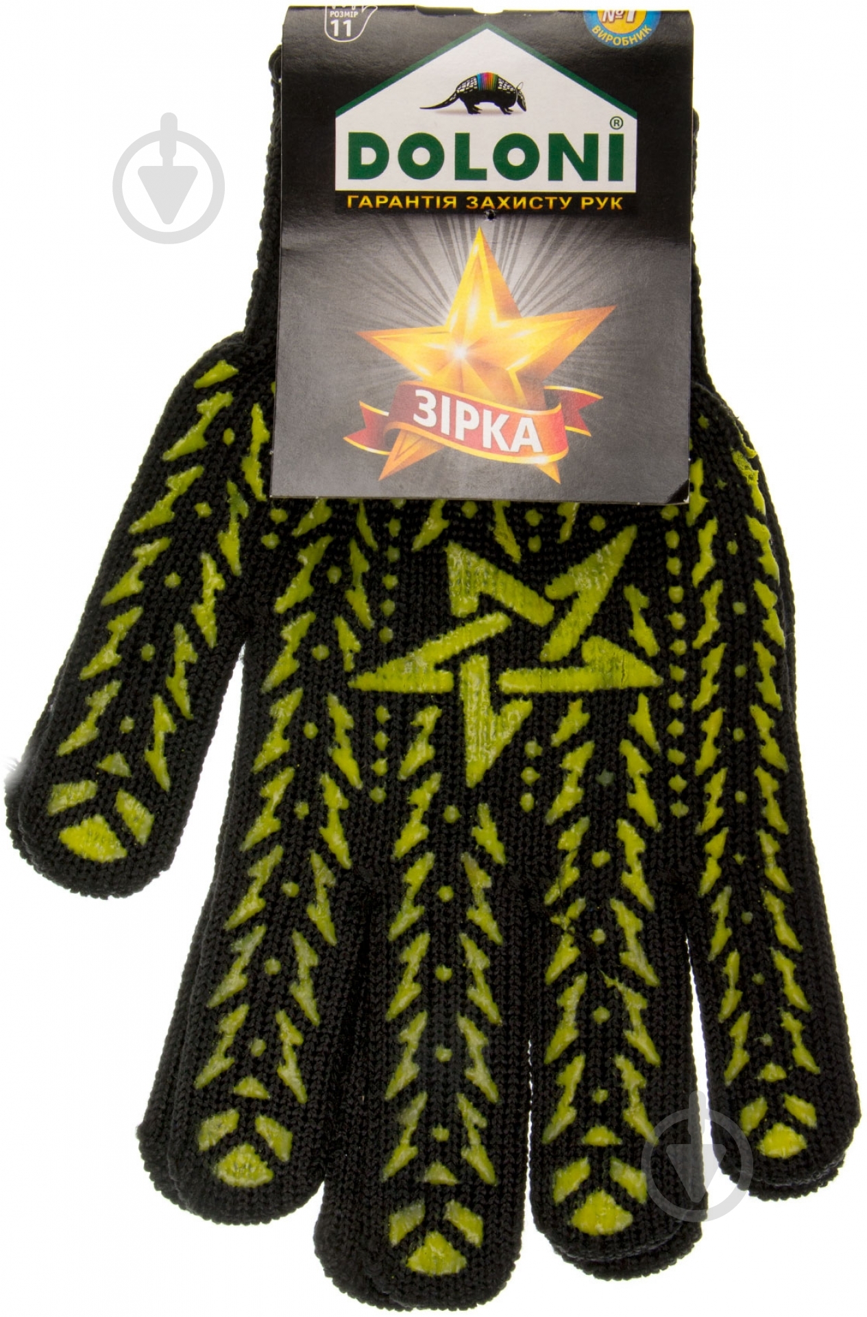 Перчатки Expert Tools с покрытием ПВХ точка 2XL (11) 4080 - фото 3