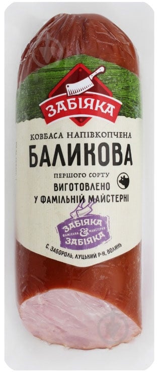 Колбаса ТМ Забияка Балыковая 1/2 2990050000000 - фото 1 Колбаса ТМ Забияка Балыковая 1/2 2990050000000 - фото 1