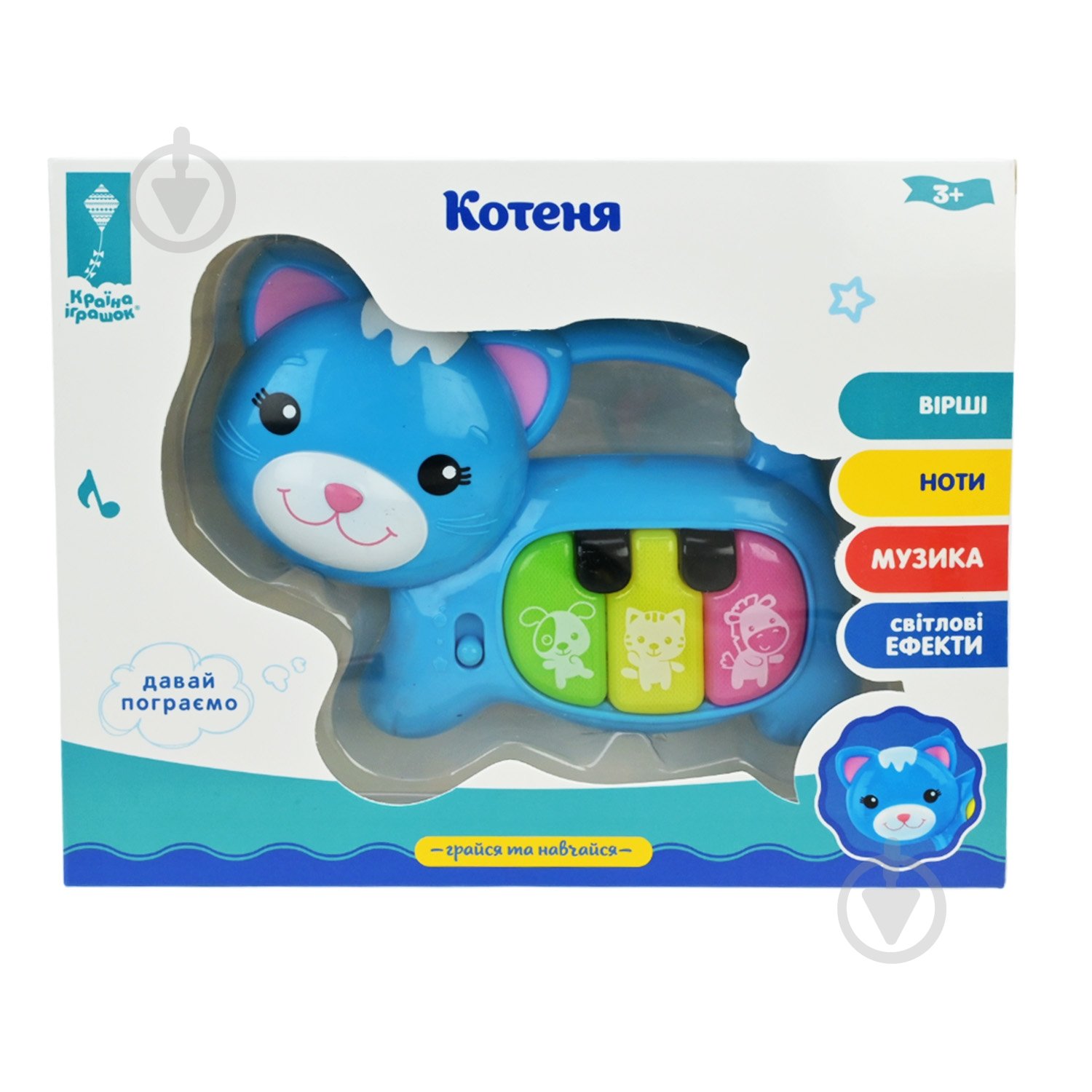 Пианино Shantou PL-724-29 - фото 3