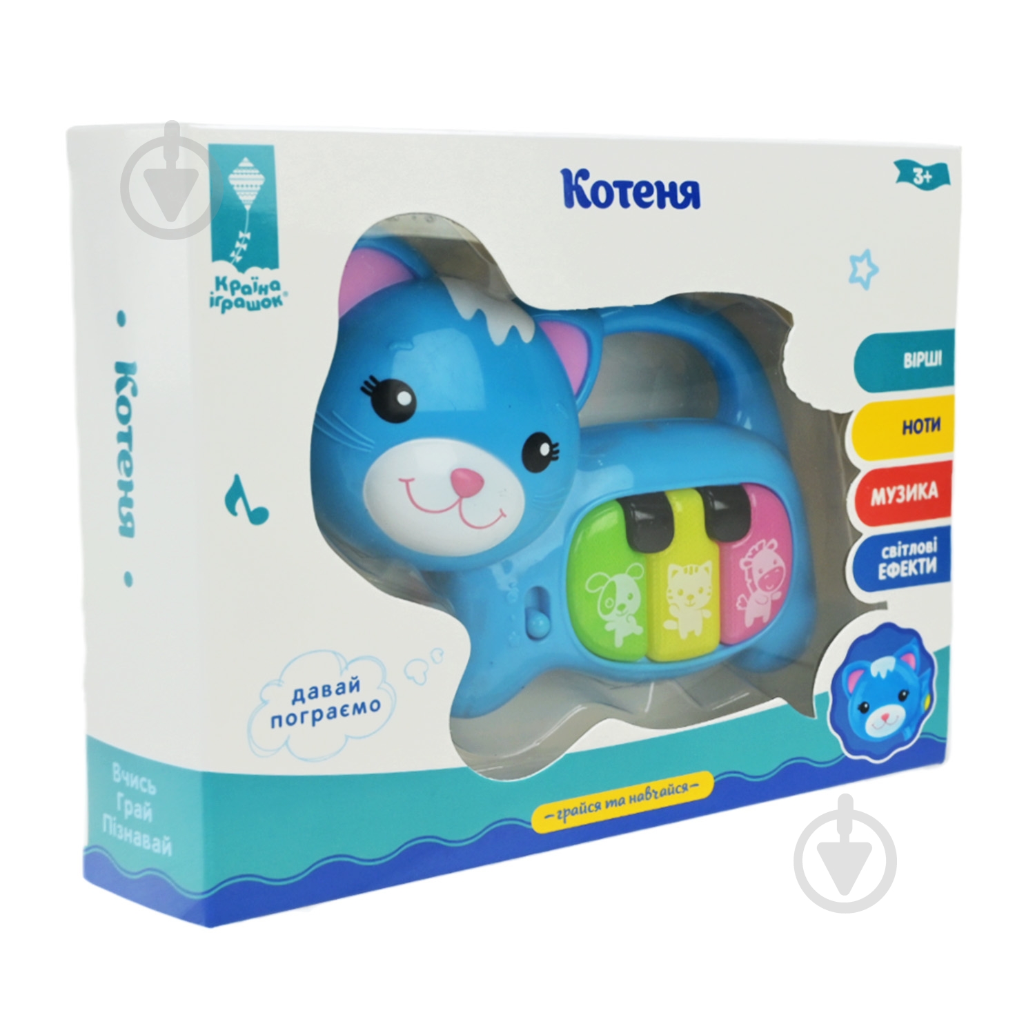 Пианино Shantou PL-724-29 - фото 4