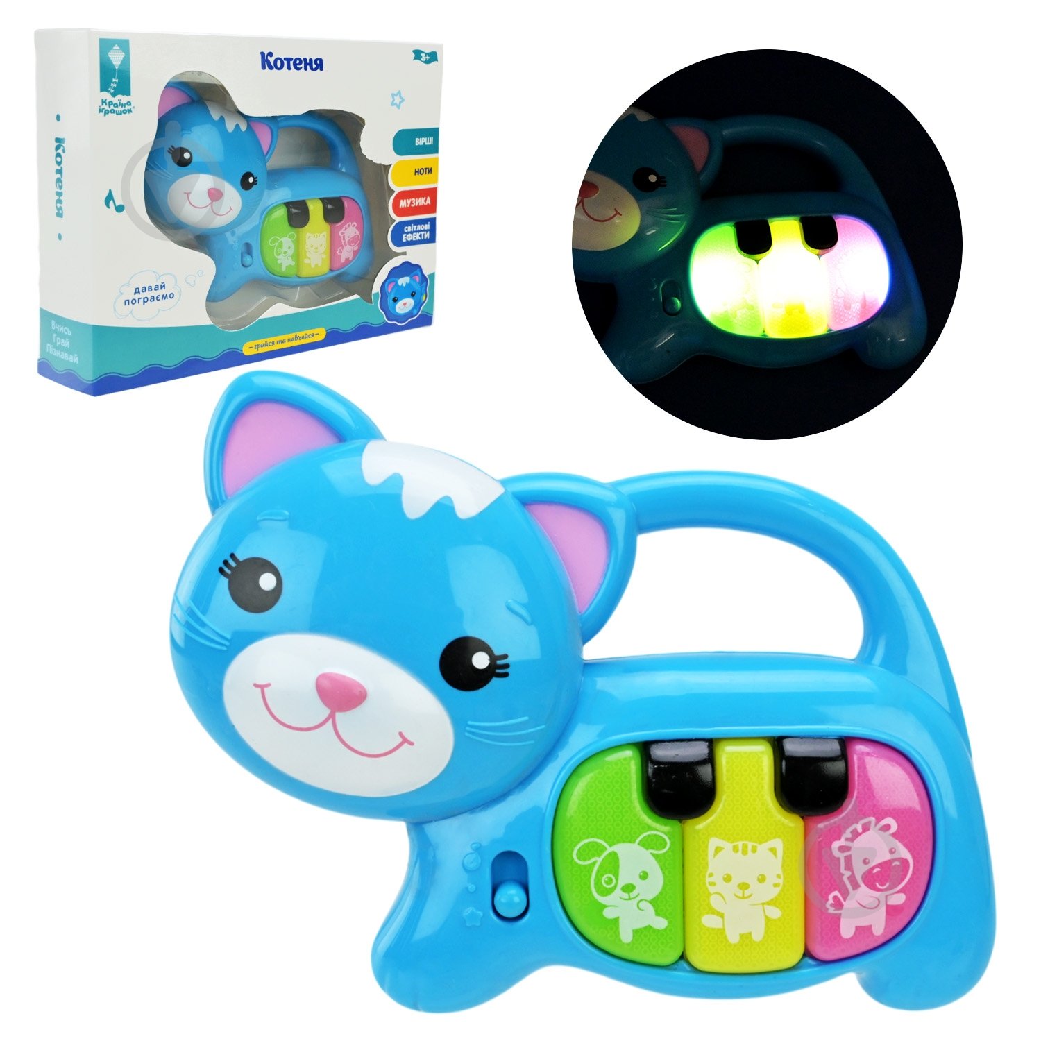 Пианино Shantou PL-724-29 - фото 1