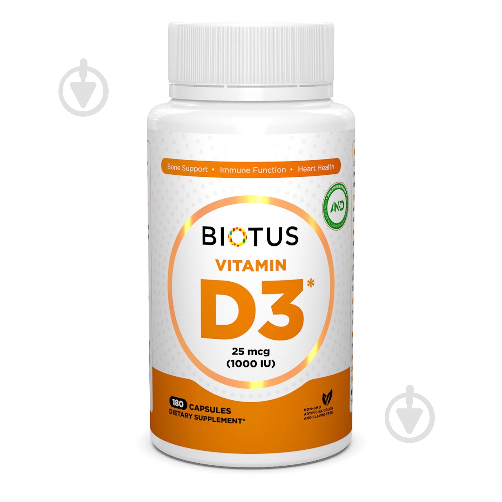 Витамины Biotus Витамин Д3, Vitamin D3, Biotus, 1000 МЕ, 180 капсул 180 шт./уп. 300 г - фото 1 Витамины Biotus Витамин Д3, Vitamin D3, Biotus, 1000 МЕ, 180 капсул 180 шт./уп. 300 г - фото 1