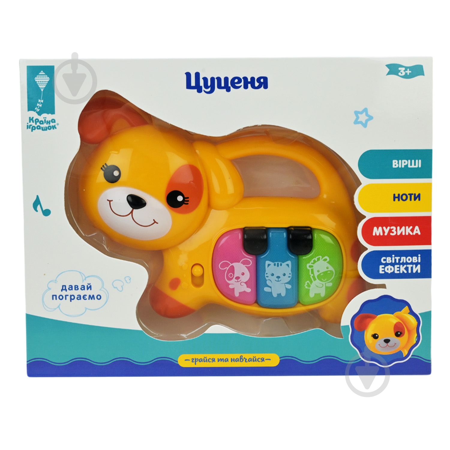 Пианино Shantou PL-724-30 - фото 3