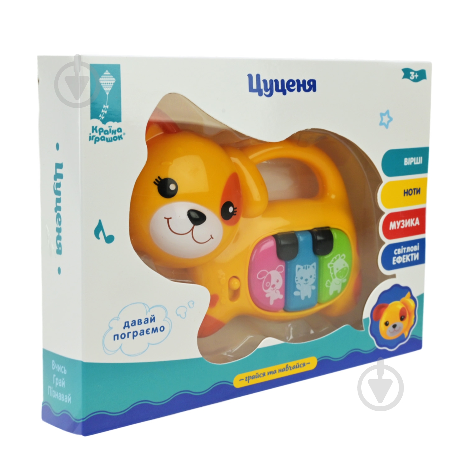 Пианино Shantou PL-724-30 - фото 4