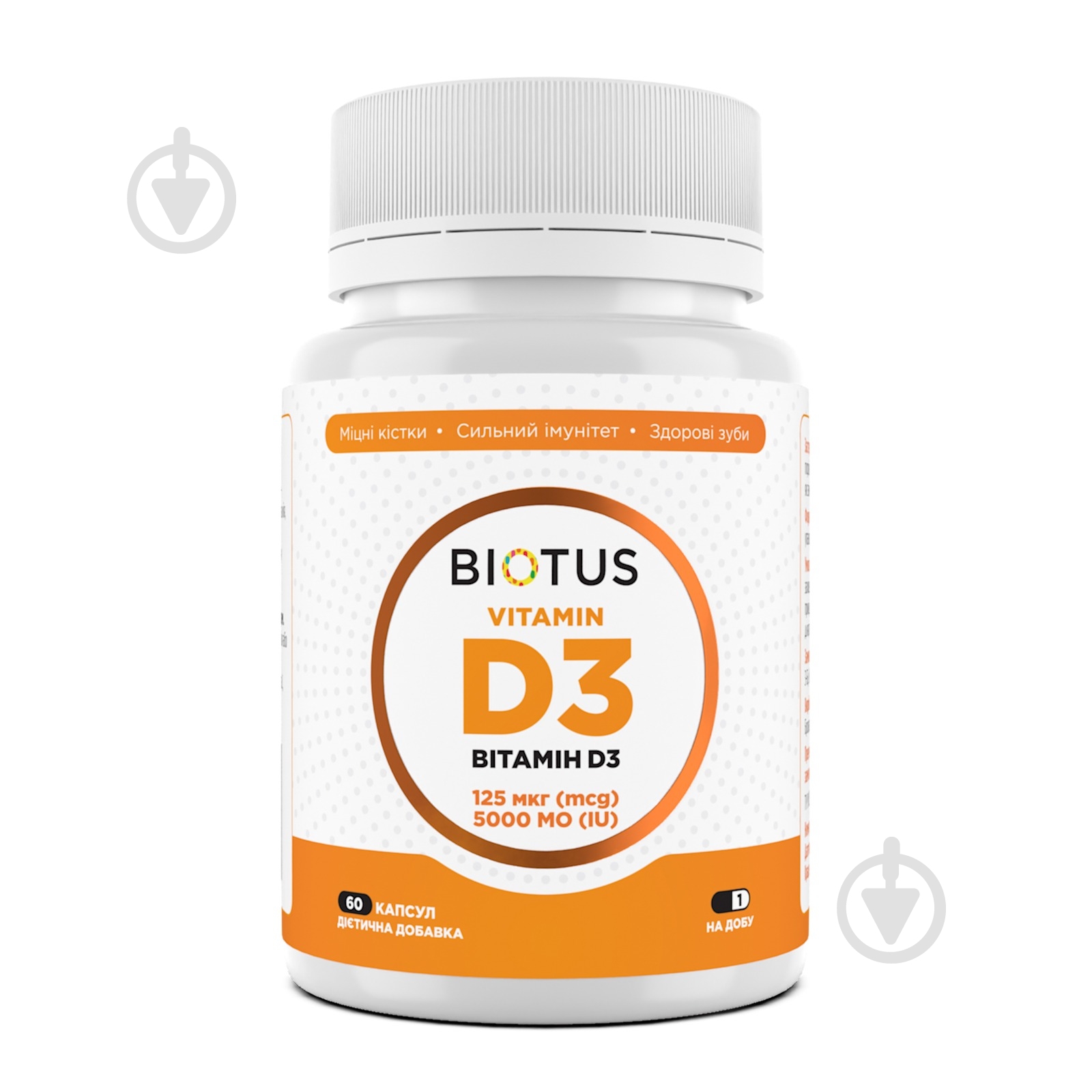 Вітаміни Biotus Вітамін Д3, Vitamin D3, Biotus, 5000 МО, 60 капсул 60 шт./уп. 300 г - фото 1 Вітаміни Biotus Вітамін Д3, Vitamin D3, Biotus, 5000 МО, 60 капсул 60 шт./уп. 300 г - фото 1