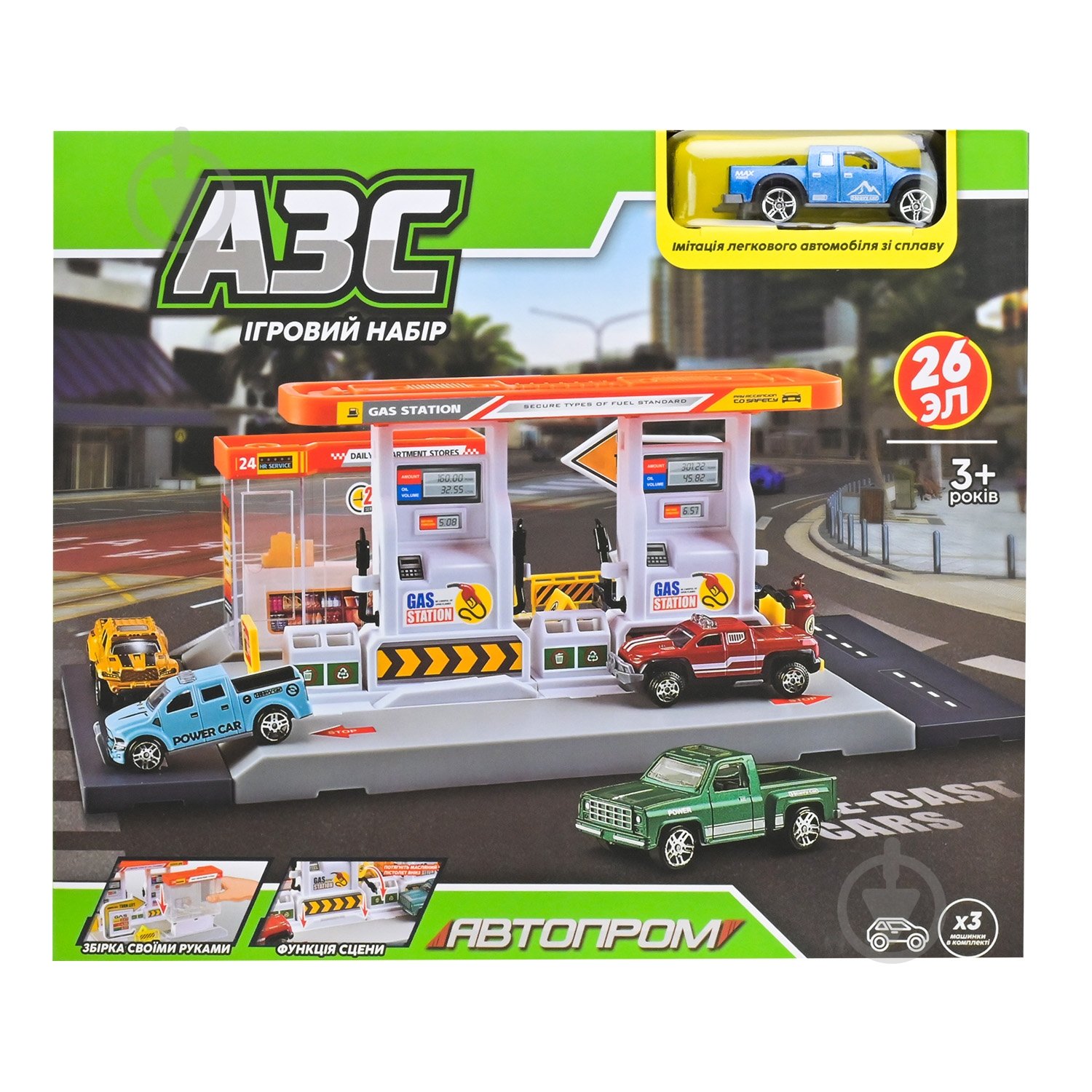 Паркінг Автопром PS005-1 - фото 9