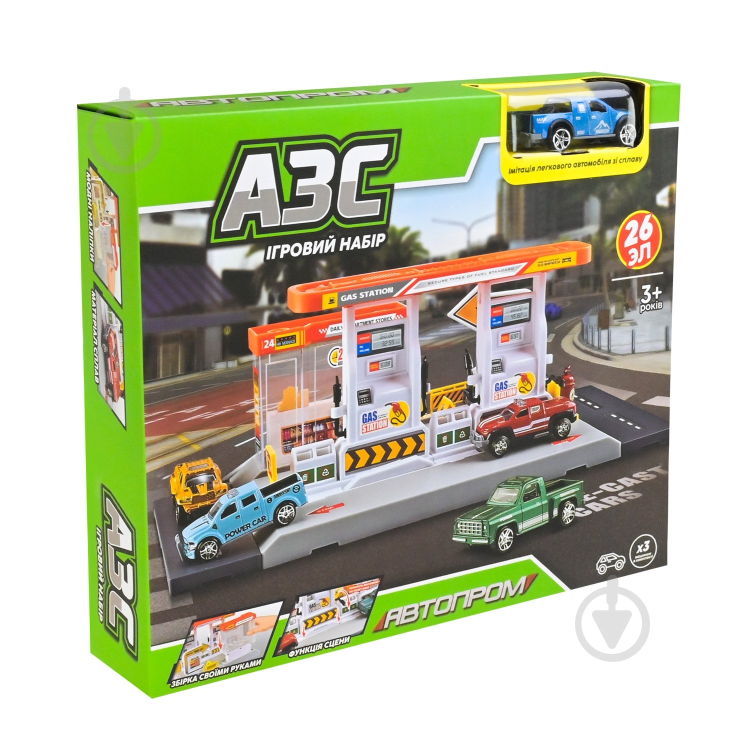 Паркінг Автопром PS005-1 - фото 10