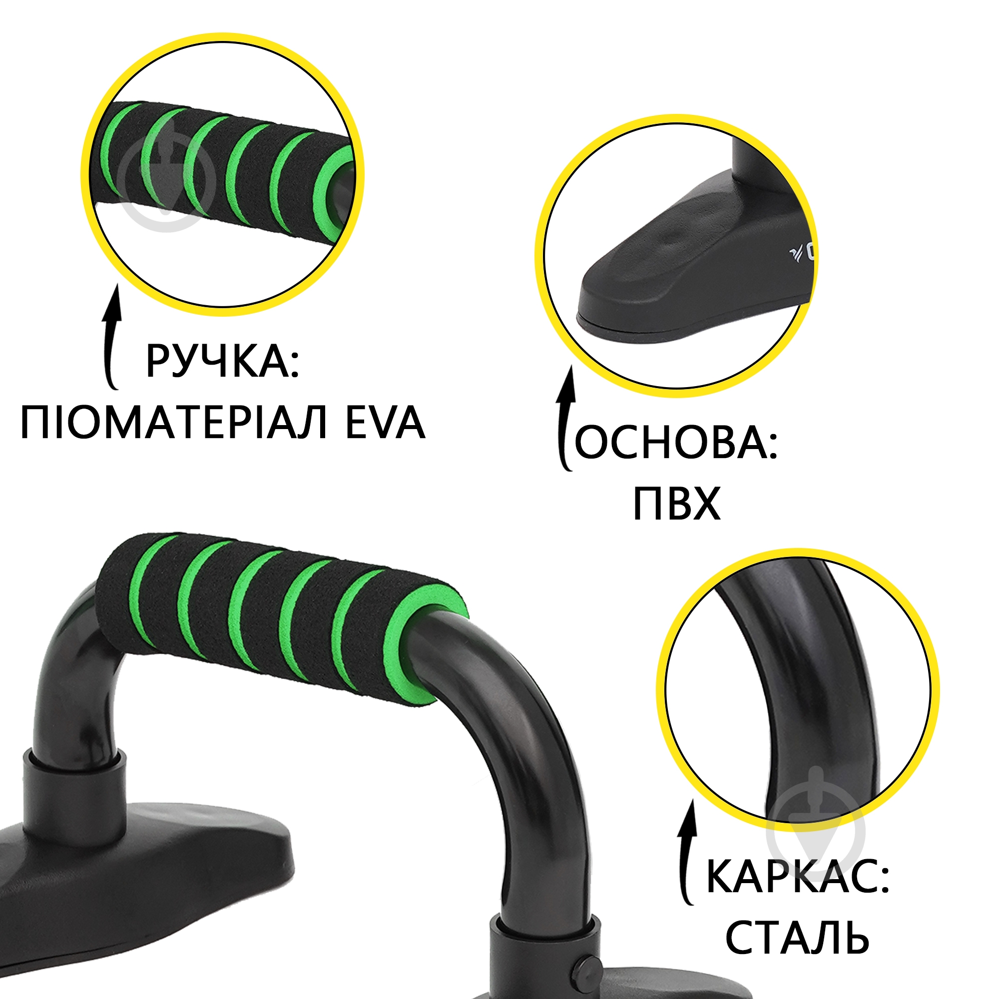 Упоры для отжимания Cornix Push-up Bars XR-0169 Black/Orange - фото 3 Упоры для отжимания Cornix Push-up Bars XR-0169 Black/Orange - фото 3
