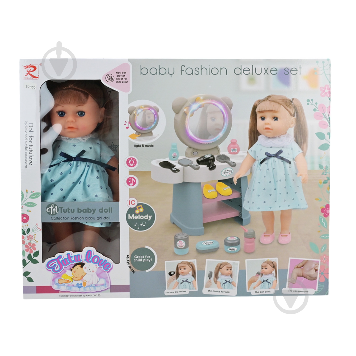 Пупс Shantou 82850/82851 - фото 9