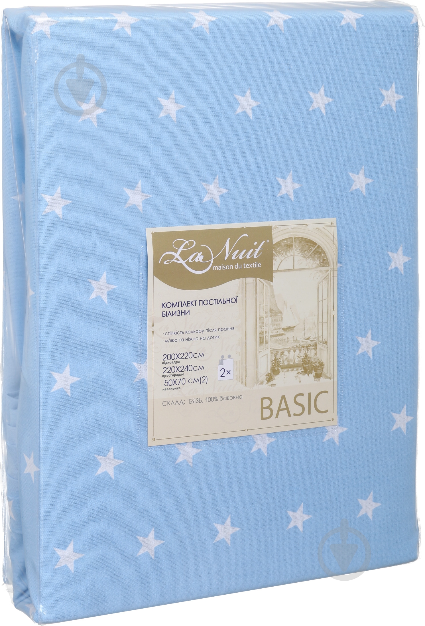 Комплект постельного белья Basic Звезды 1,5 синий с белым La Nuit - фото 2 Комплект постельного белья Basic Звезды 1,5 синий с белым La Nuit - фото 2