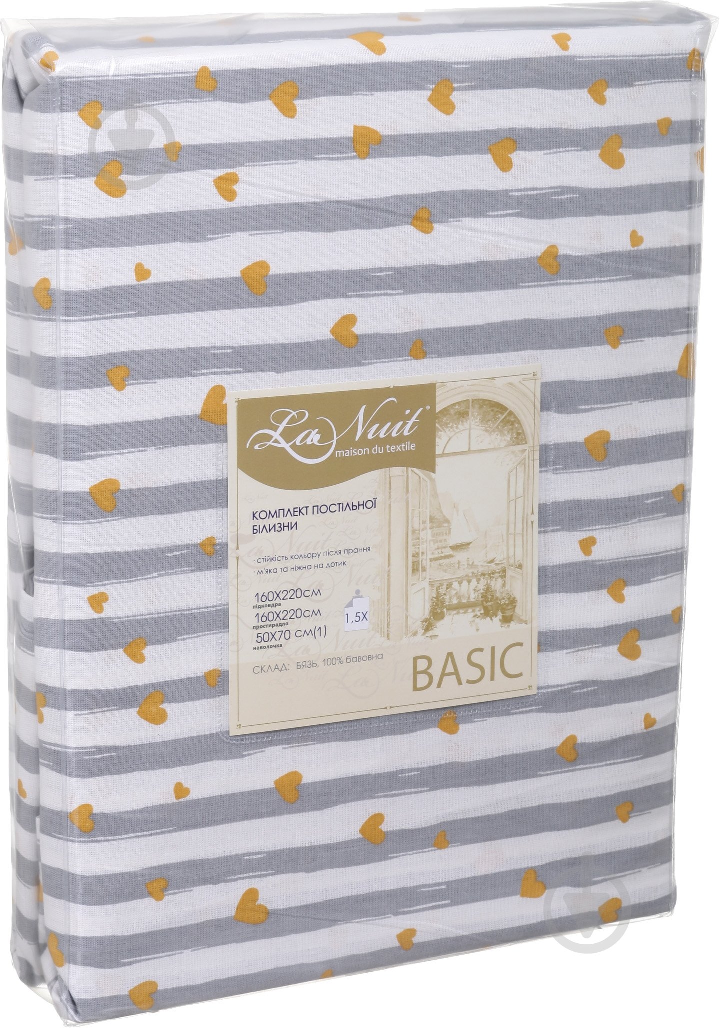 Комплект постельного белья Basic 1.5 серый с белым La Nuit - фото 2 Комплект постельного белья Basic 1.5 серый с белым La Nuit - фото 2