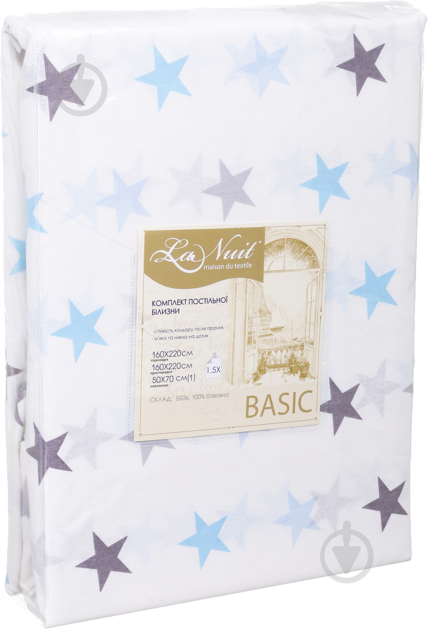 Комплект постельного белья Basic 1.5 белый с принтом La Nuit - фото 2