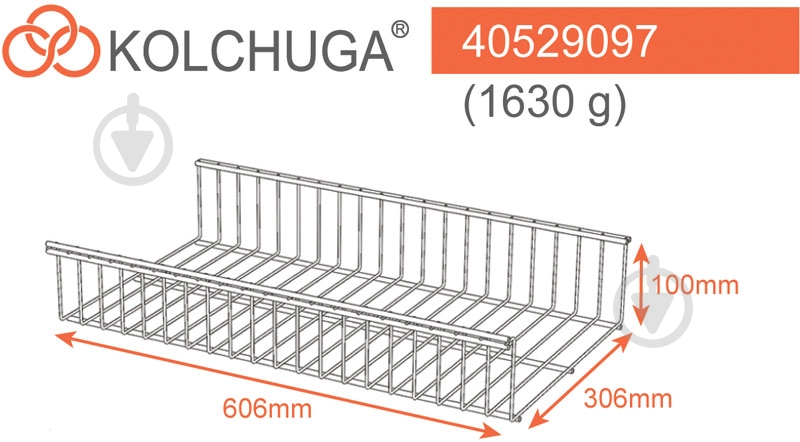 Корзина к гардеробной системе Kolchuga 606x306x100 мм белый - фото 3