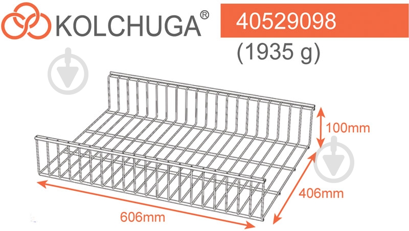 Корзина к гардеробной системе Kolchuga 606x406x100 мм белый - фото 2