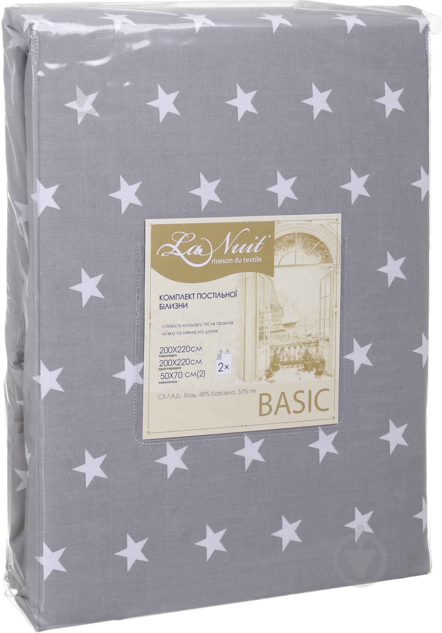 Комплект постельного белья Basic 1,5 Звезды серый La Nuit - фото 2