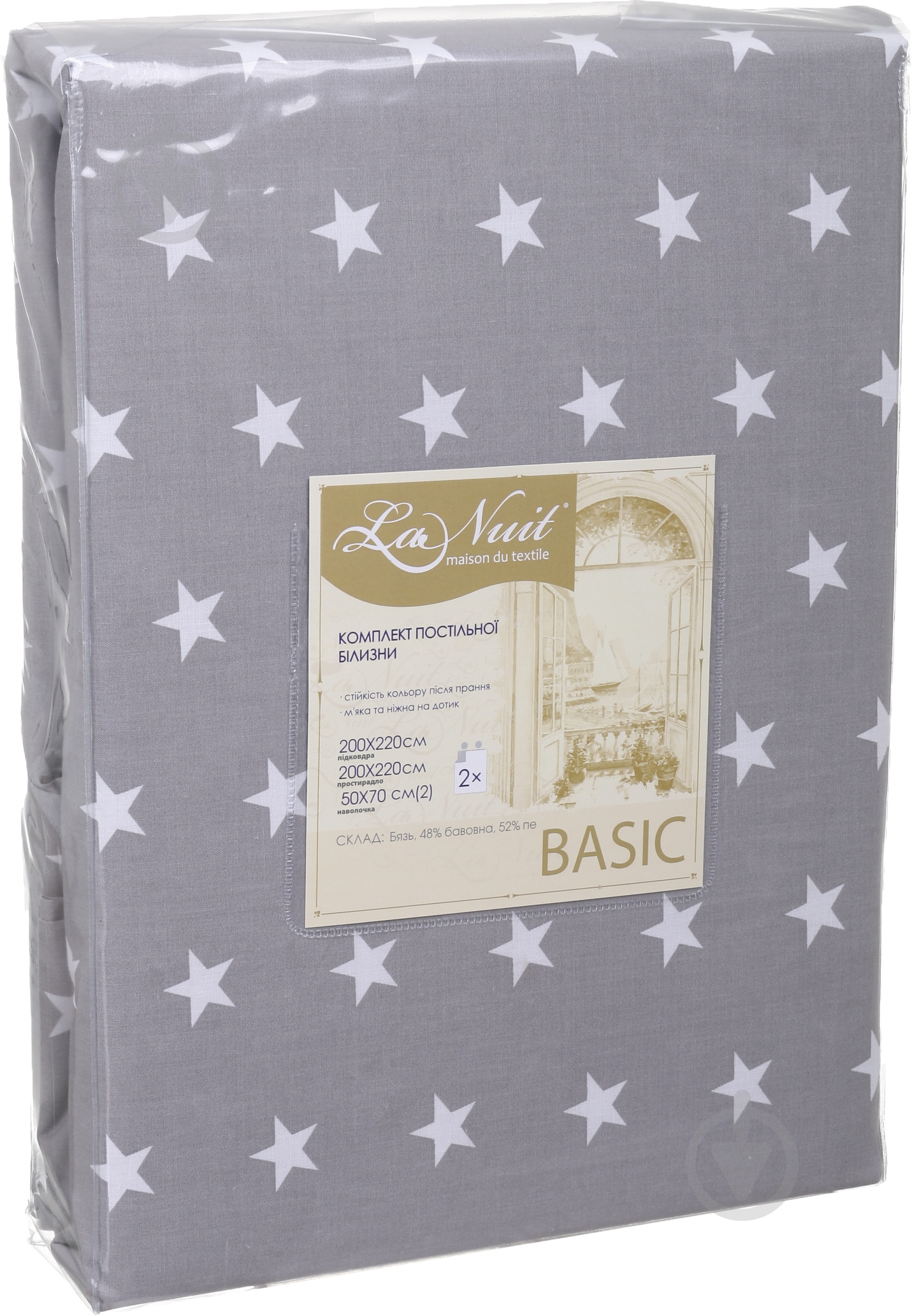 Комплект постельного белья Basic 2 серый La Nuit - фото 2