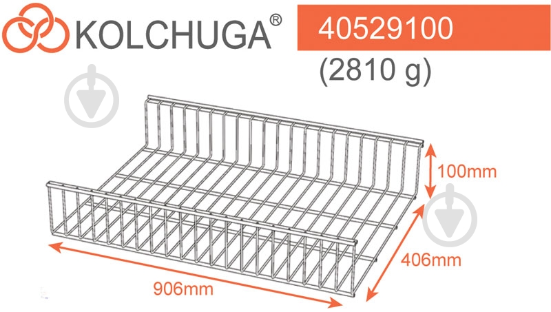 Корзина к гардеробной системе Kolchuga 906x406x100мм белый - фото 3 Корзина к гардеробной системе Kolchuga 906x406x100мм белый - фото 3