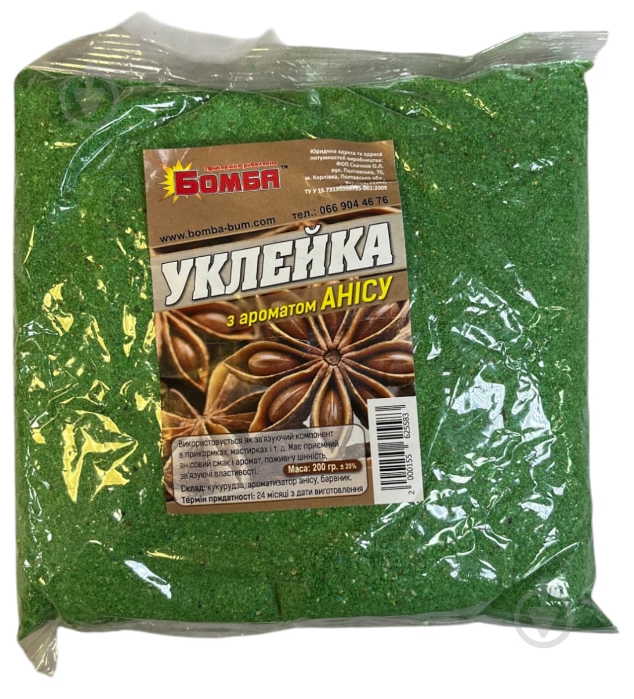 Добавка Бомба Уклейка Кукурузная анис 200 г - фото 1 Добавка Бомба Уклейка Кукурузная анис 200 г - фото 1