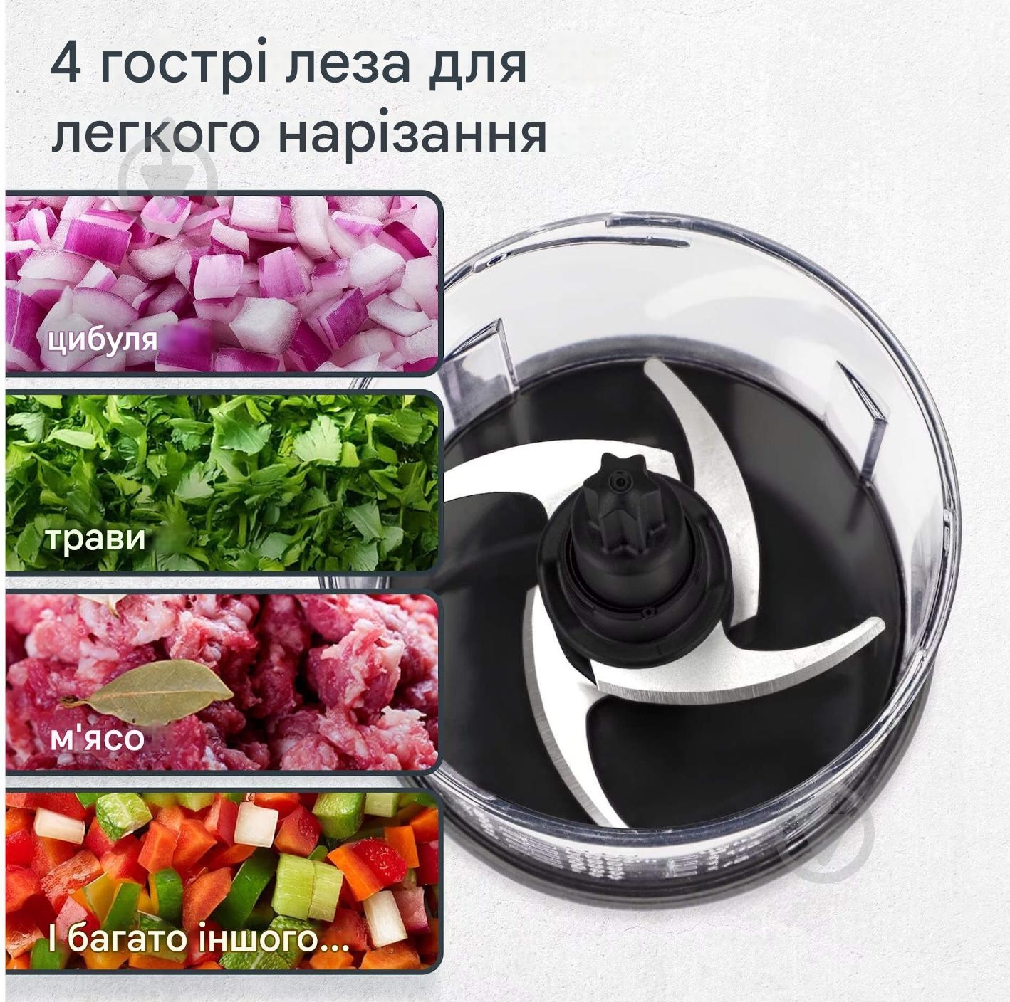 Измельчитель ADE KG2401-1 - фото 2
