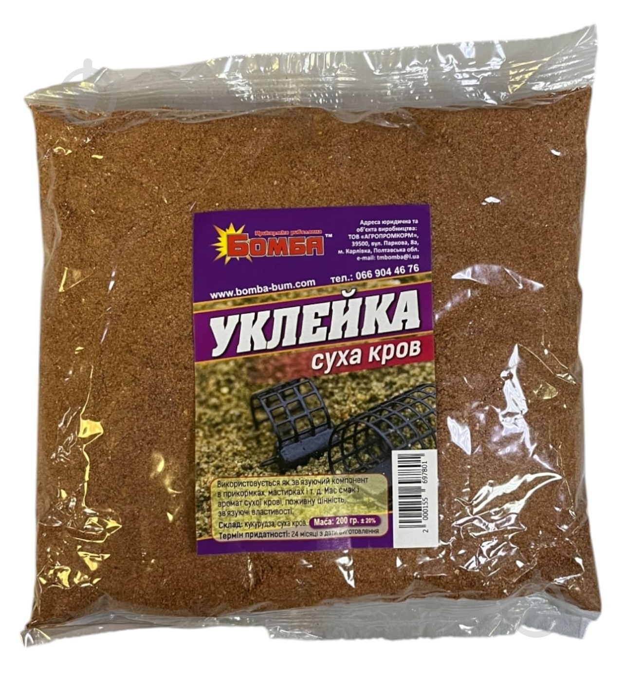 Добавка Бомба Уклейка сухая кровь 200 г - фото 1 Добавка Бомба Уклейка сухая кровь 200 г - фото 1