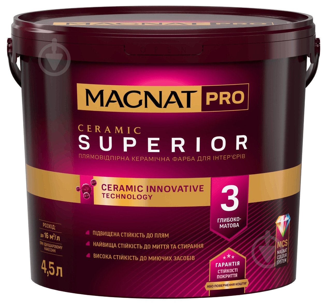 Краска керамическая MAGNAT PRO Ceramic Superior 3 глубокий мат NCS S 0500-N 4,5 л - фото 2