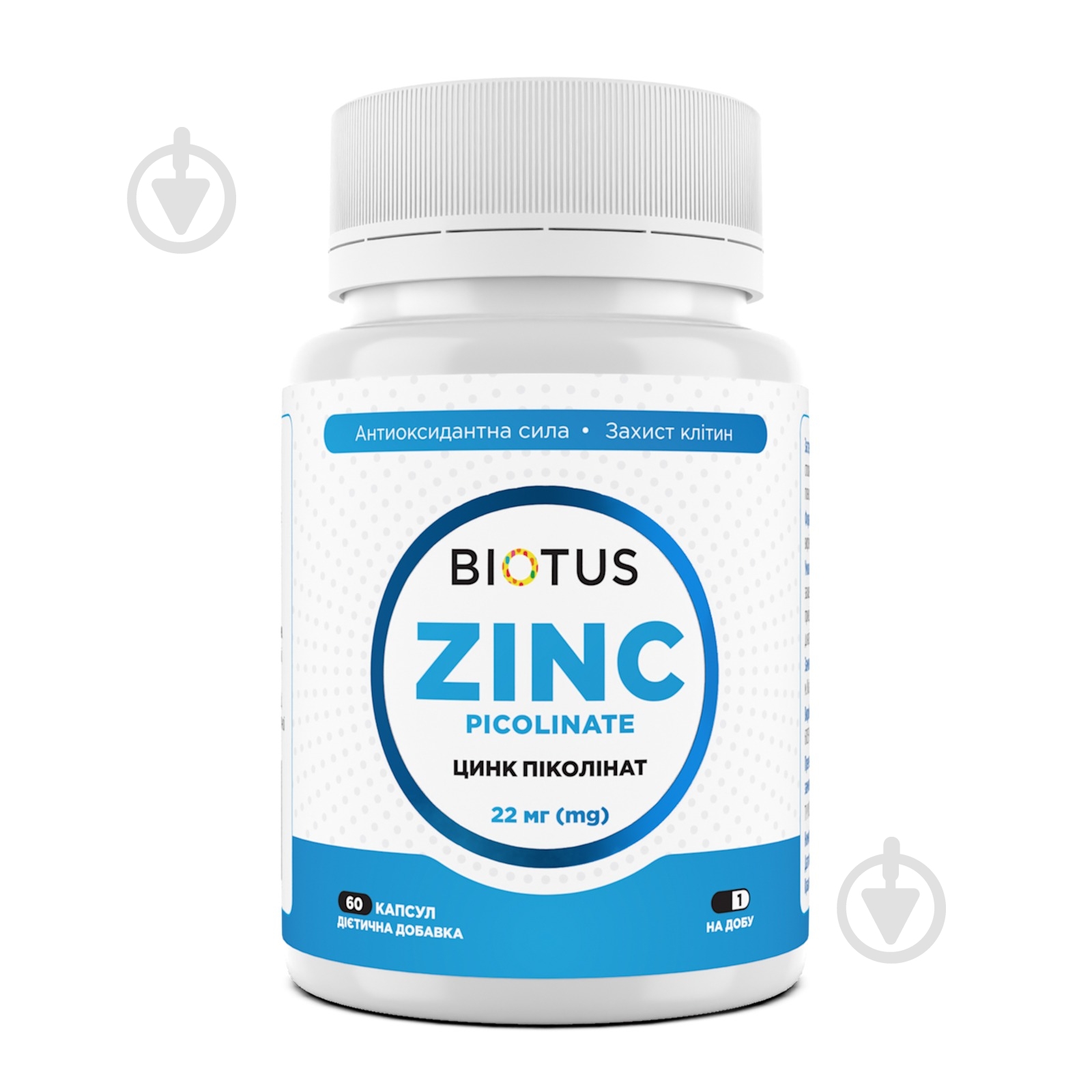 Минерал Biotus Цинк пиколинат, Zinc Picolinate, Biotus, 22 мг, 60 капсул 60 шт./уп. 300 г - фото 1