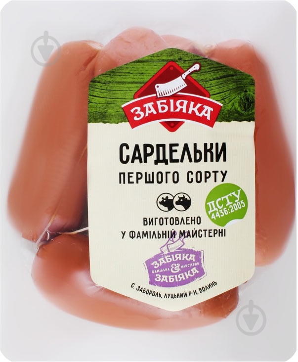 Сардельки ТМ Забияка ДСТУ - фото 1