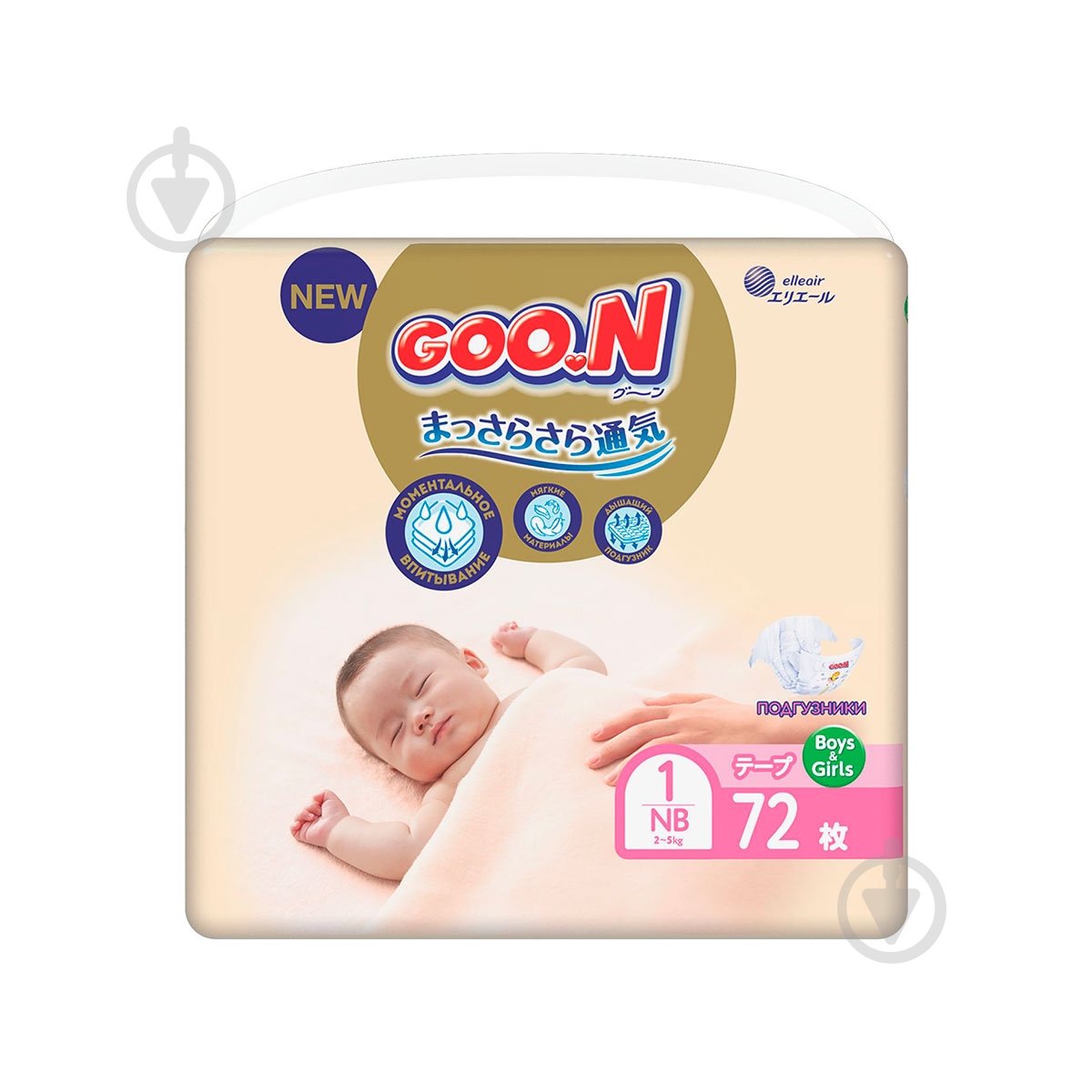 Подгузники Goo.N Premium Soft NB 2-5 кг 72 шт. - фото 2