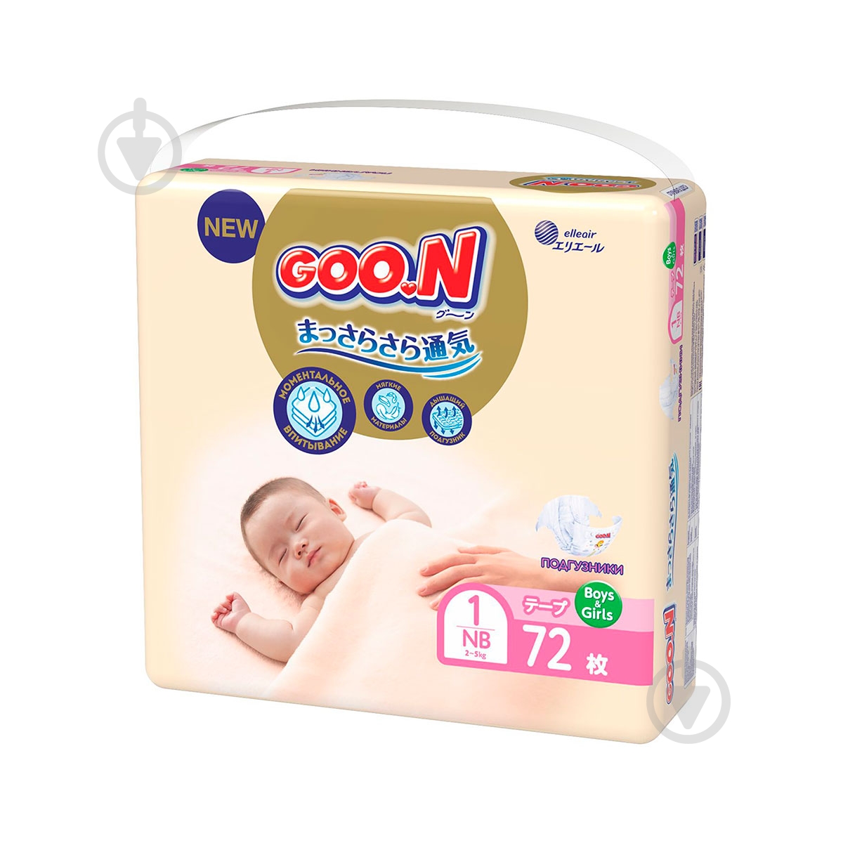 Подгузники Goo.N Premium Soft NB 2-5 кг 72 шт. - фото 1