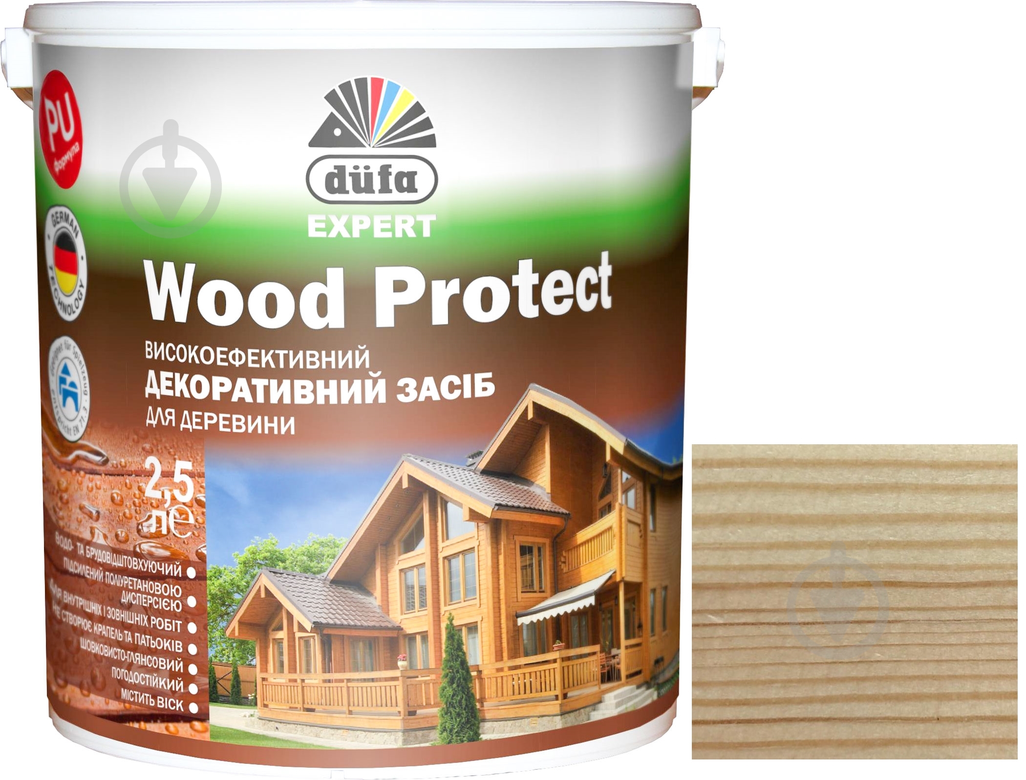 Декоративний засіб Dufa EXPERT Wood Protect безбарвний шовковистий глянець 2,5 л - фото 1