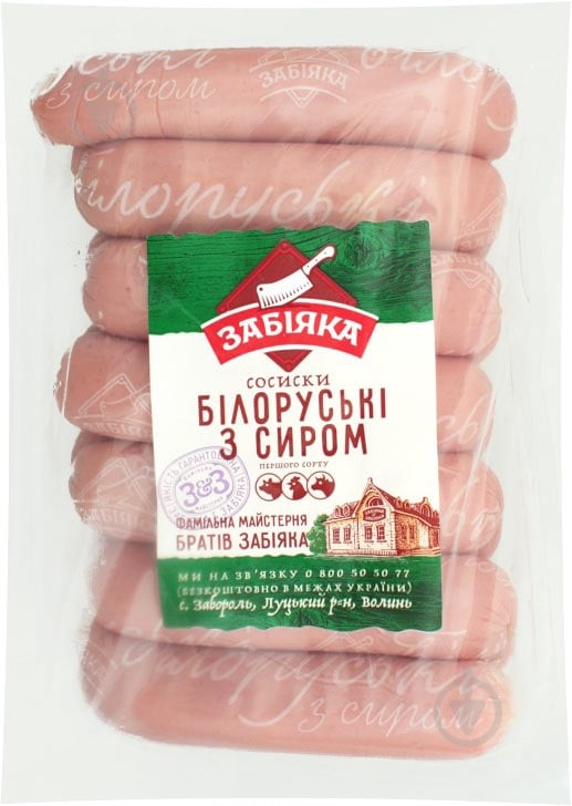 Сосиски Белорусские ТМ Забияка - фото 1 Сосиски Белорусские ТМ Забияка - фото 1