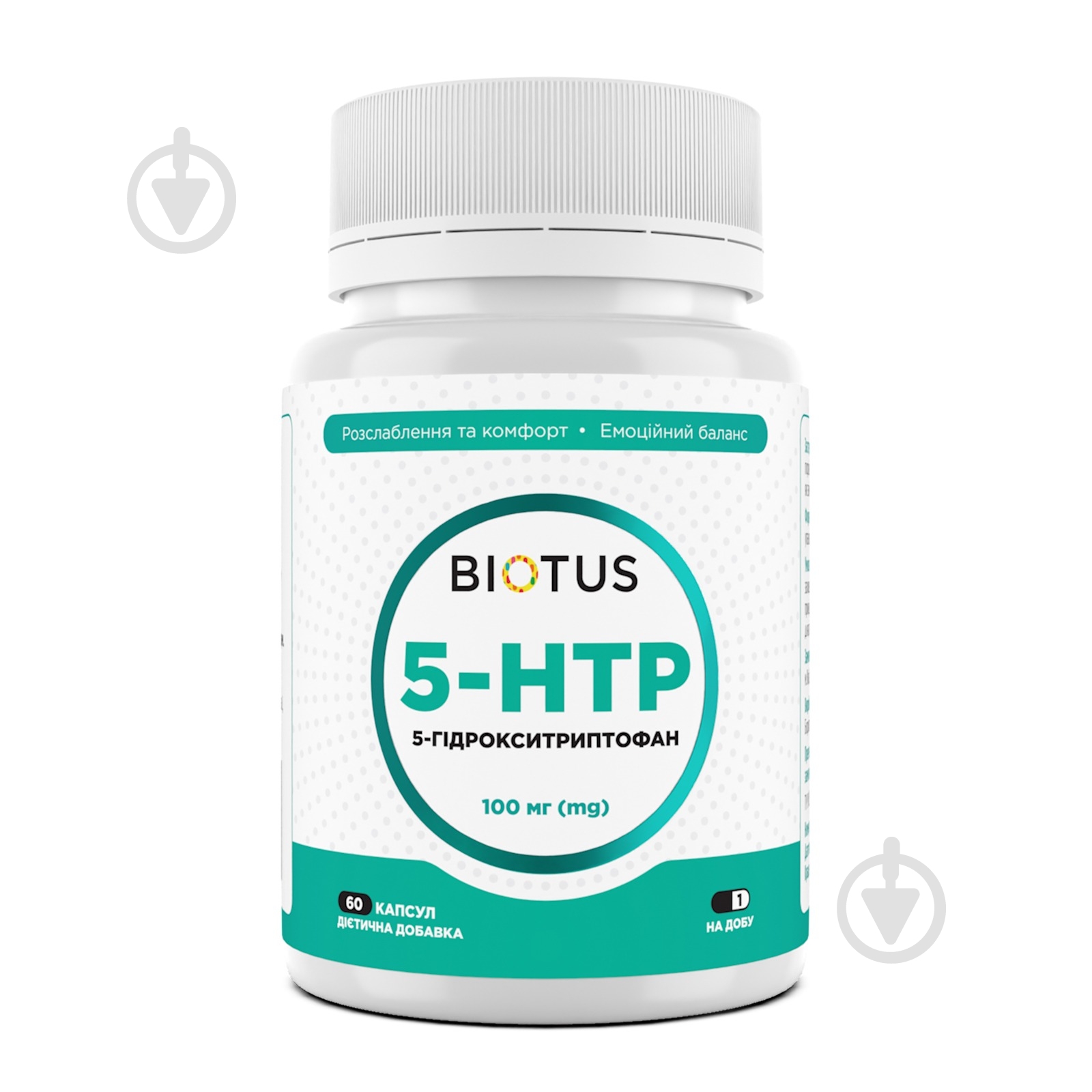 Витамины Biotus 5-HTP (5-гидрокситриптофан), 5-HTP, Biotus, 100 мг, 60 капсул 60 шт./уп. 300 г - фото 1