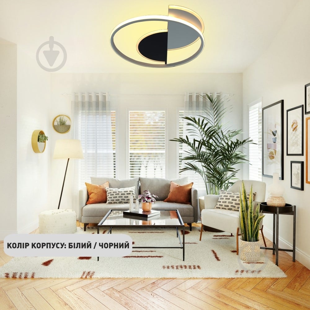 Світильник настінно-стельовий ESLLSE CODE 3R 70 Вт 550×500×55 мм 70 Вт білий із чорним 3000-6500 К 10433 - фото 6 Світильник настінно-стельовий ESLLSE CODE 3R 70 Вт 550×500×55 мм 70 Вт білий із чорним 3000-6500 К 10433 - фото 6