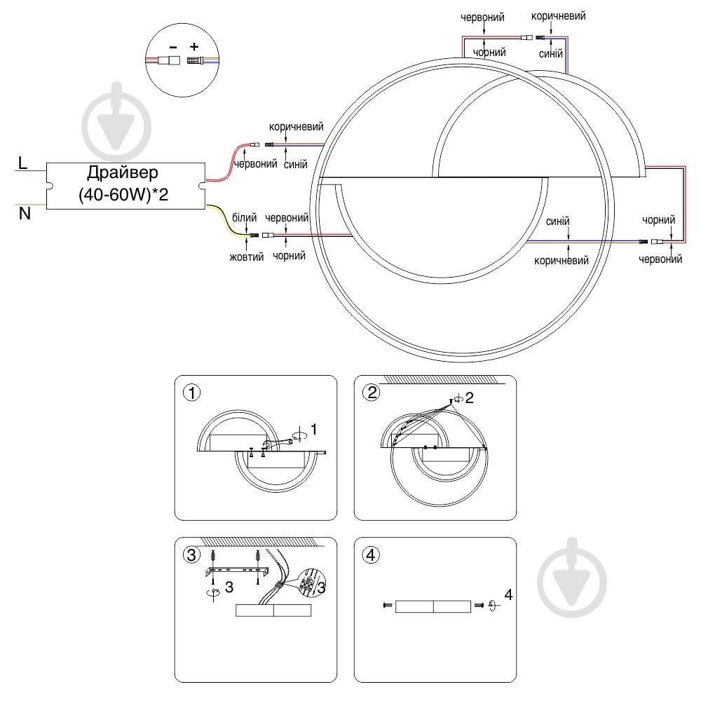 Світильник настінно-стельовий ESLLSE CODE 3R 70 Вт 550×500×55 мм 70 Вт білий із чорним 3000-6500 К 10433 - фото 5 Світильник настінно-стельовий ESLLSE CODE 3R 70 Вт 550×500×55 мм 70 Вт білий із чорним 3000-6500 К 10433 - фото 5