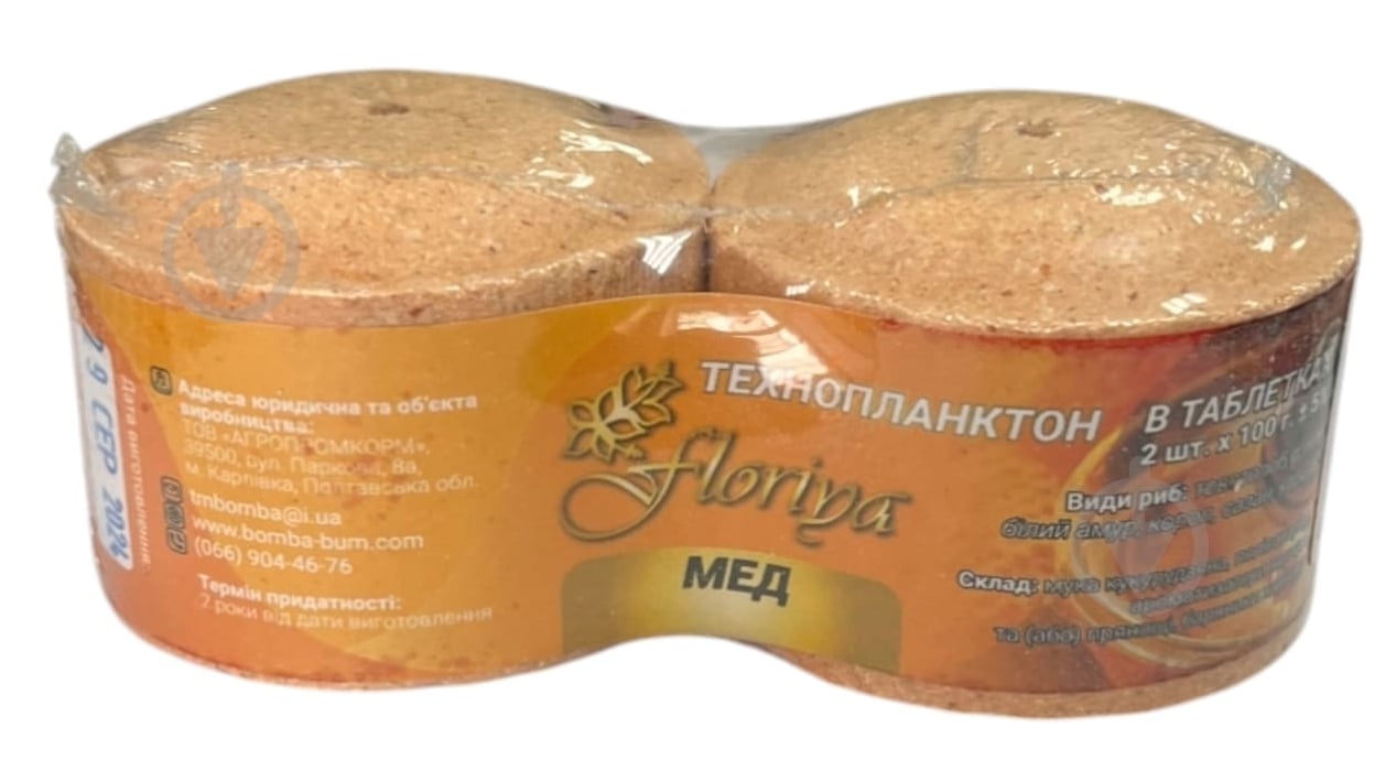 Технопланктон Бомба XL 2шт мед 100 г - фото 1