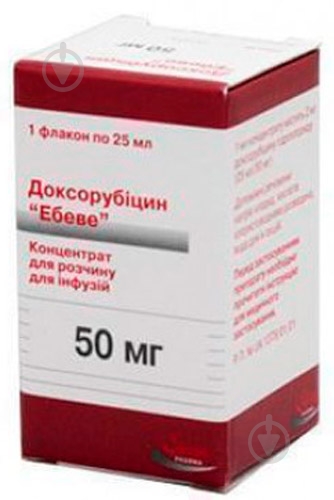 Доксорубіцин Ебеве для р-ну д/інф. (50 мг) по 25 мл №1 у флак. концентрат 2 мг/мл - фото 1
