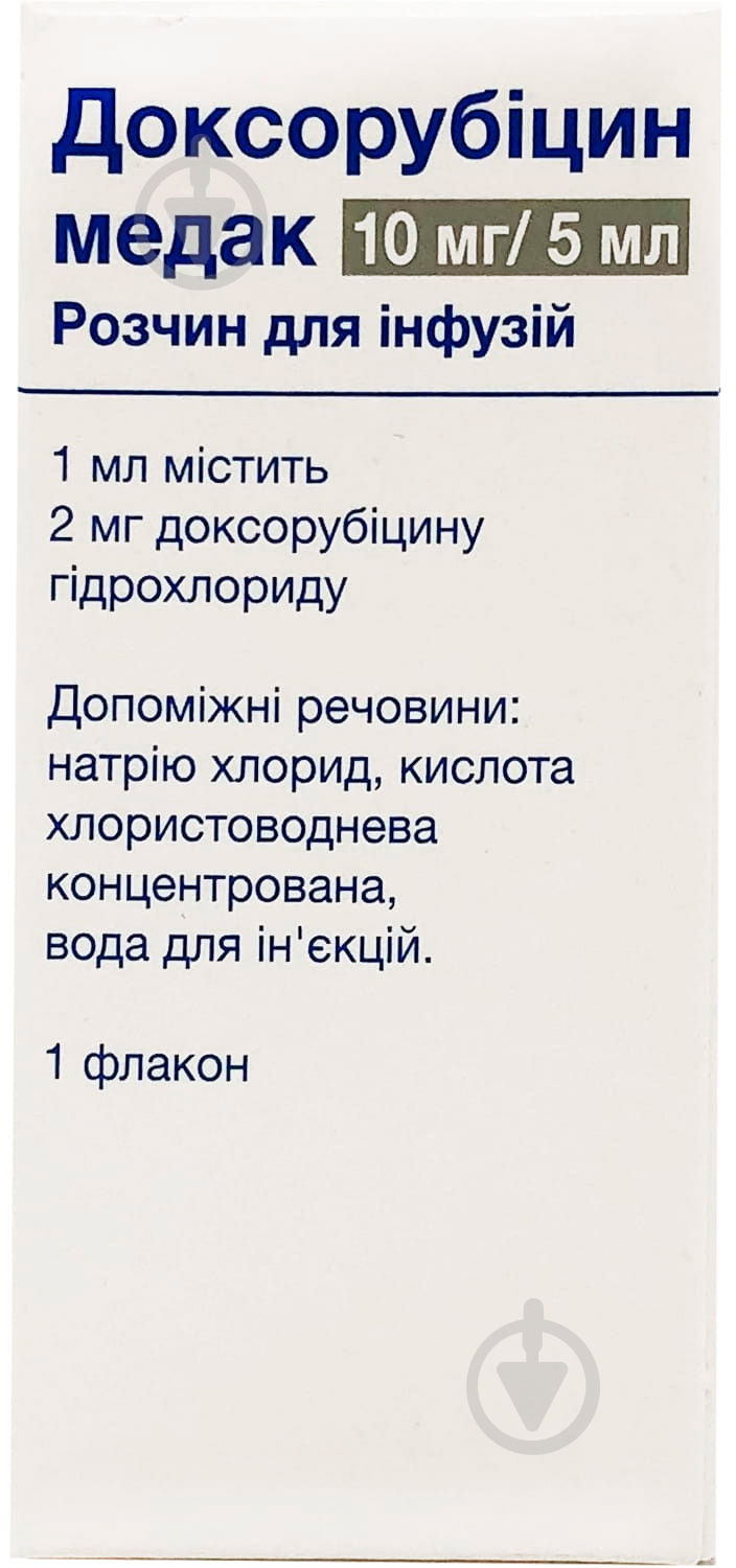 Доксорубицин Медак д/інф. (10 мг) по 5 мл у флак. раствор 2 мг/мл - фото 2
