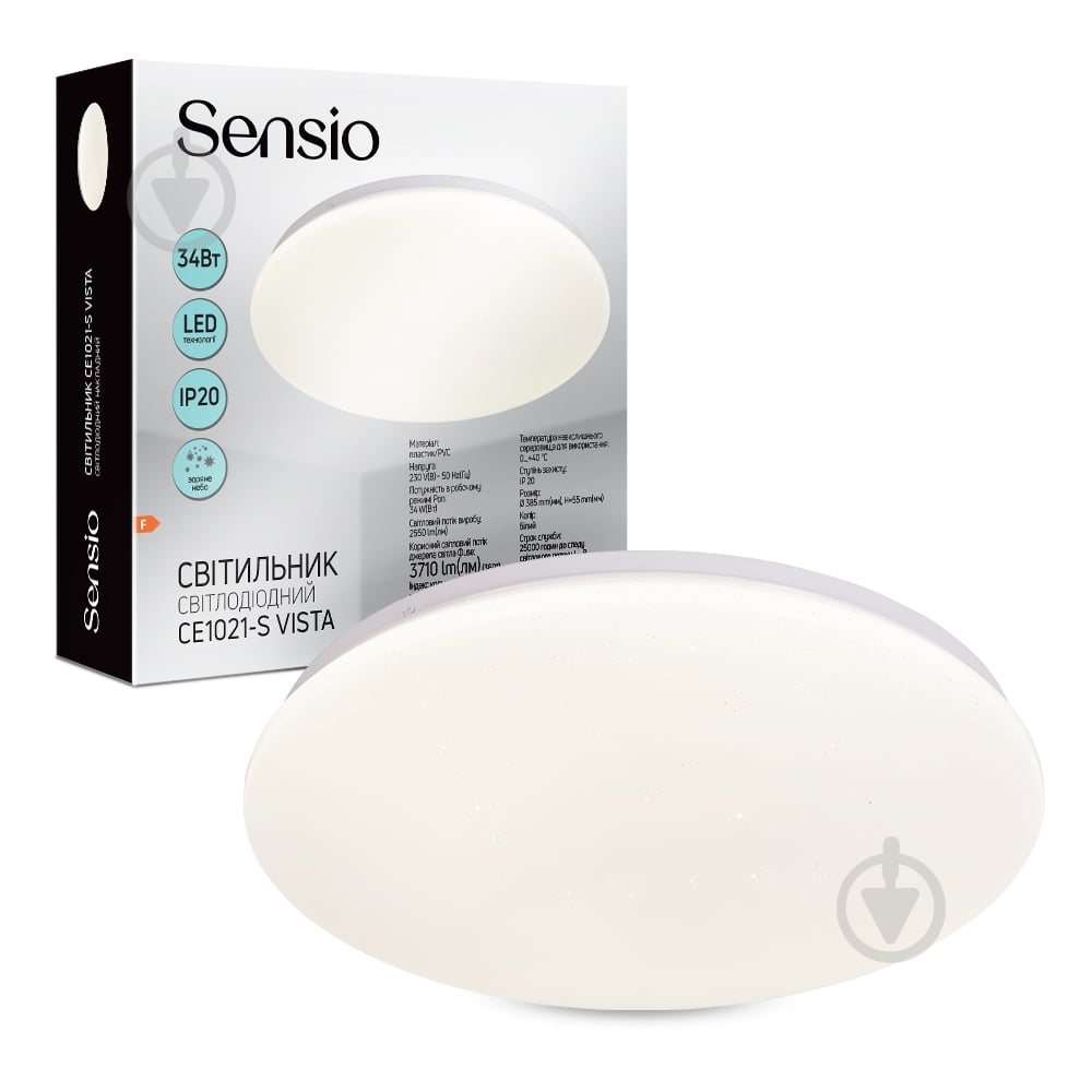 Світильник світлодіодний Sensio білий 5000 К CE1021-S 34W VISTA - фото 1